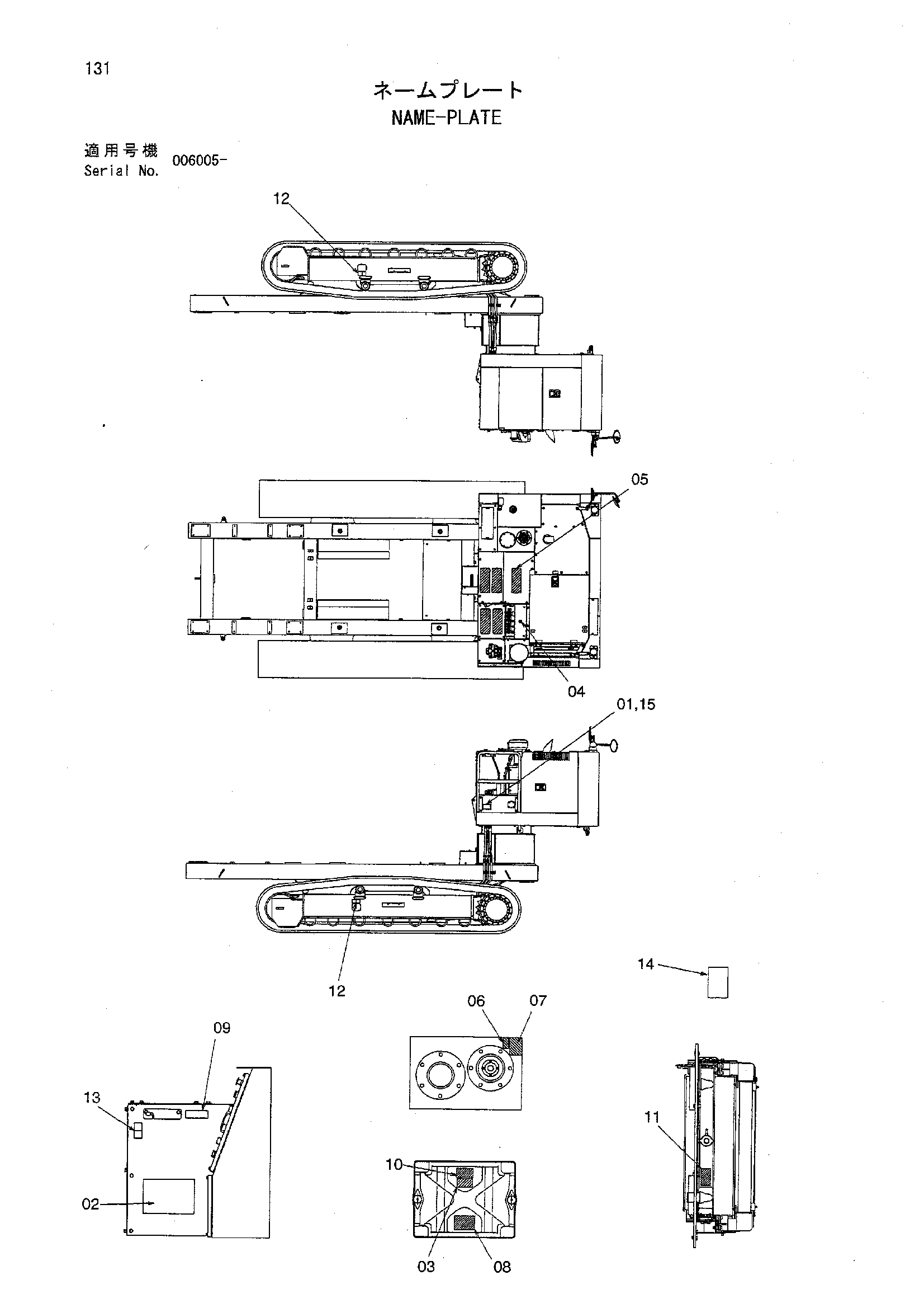 Схема Информационная табличка HITACHI ZR420JC