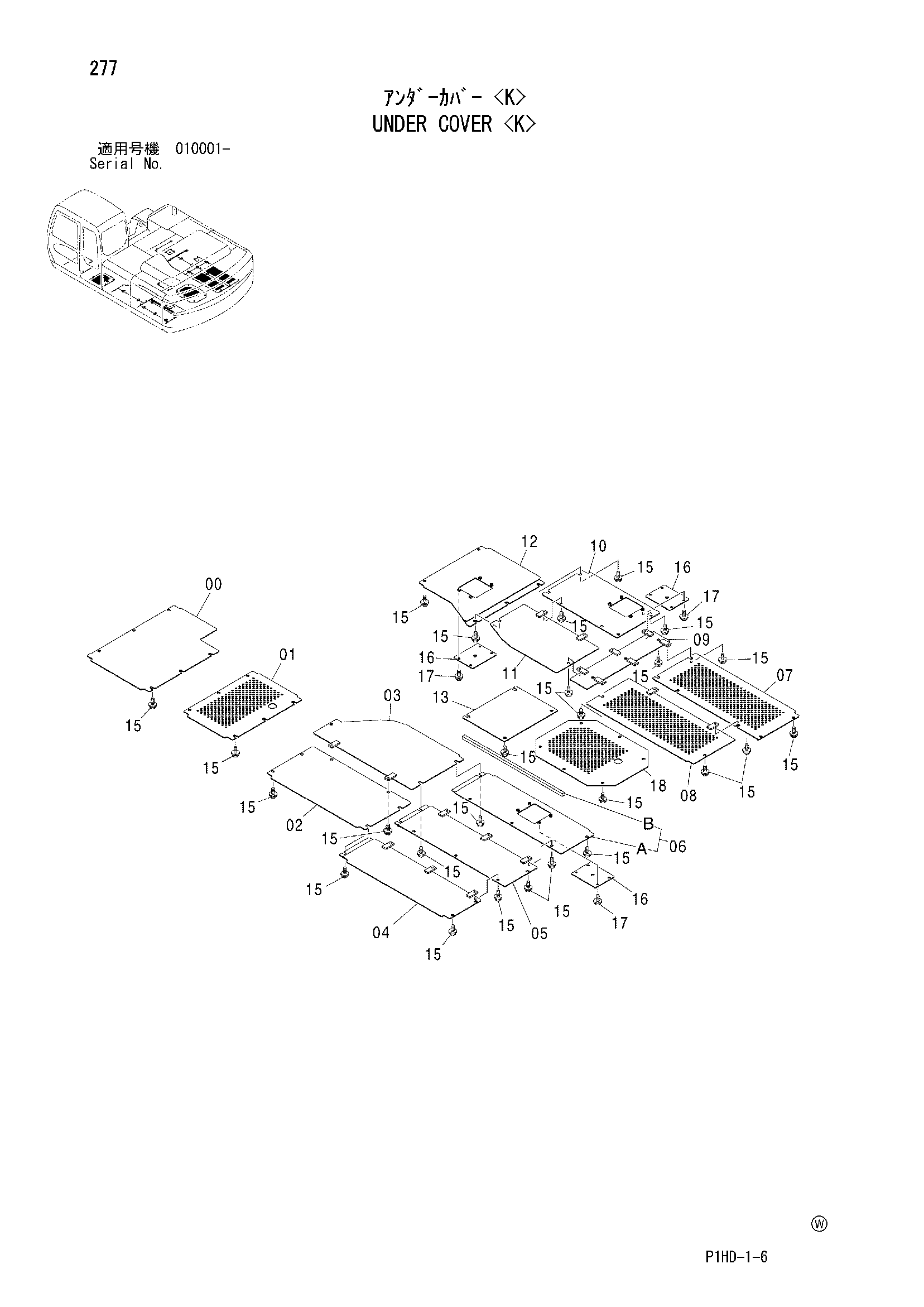 Схема Нижняя защита <K> HITACHI ZX230
