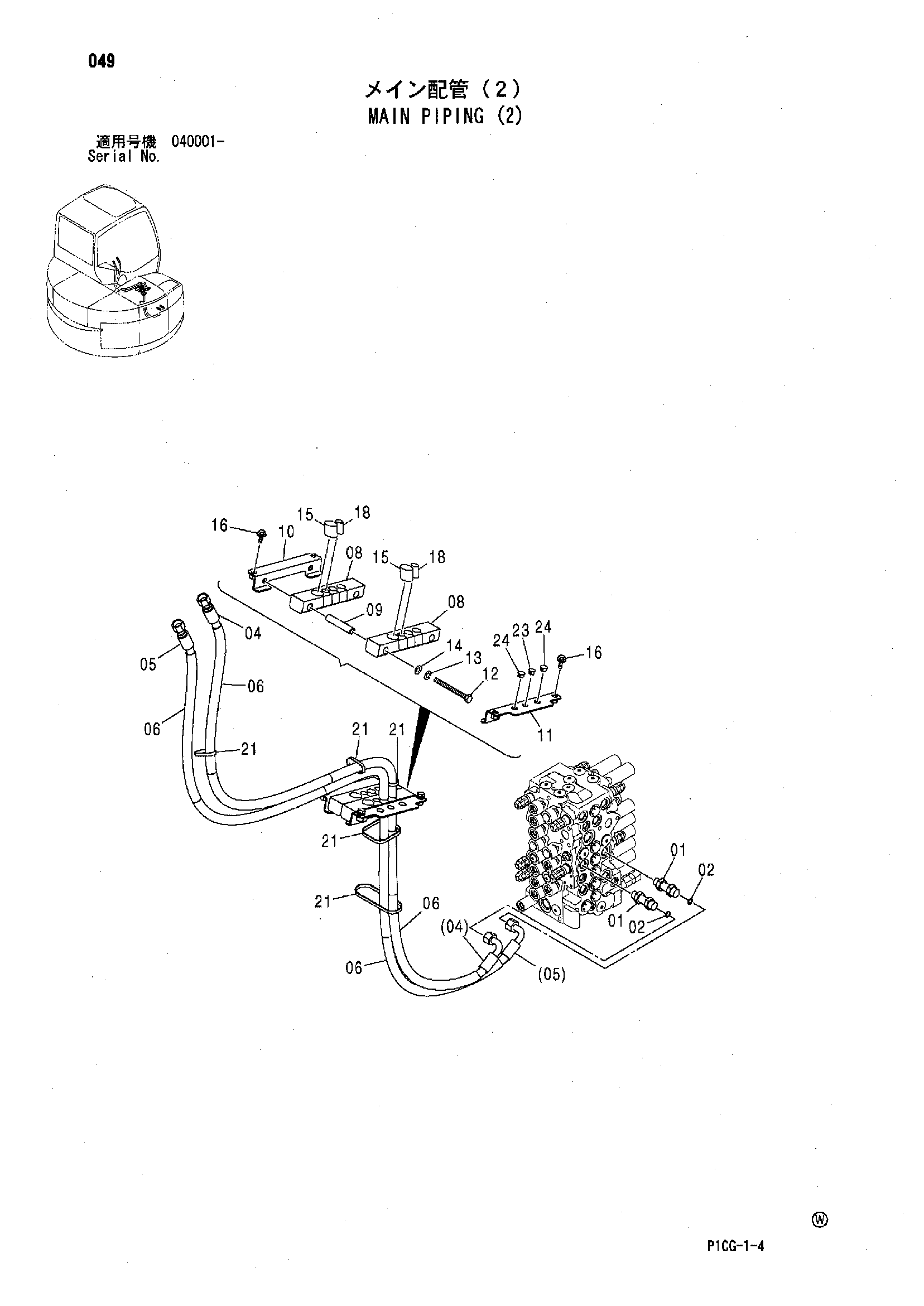 Схема Основные гидролинии (2) HITACHI ZX75US-A