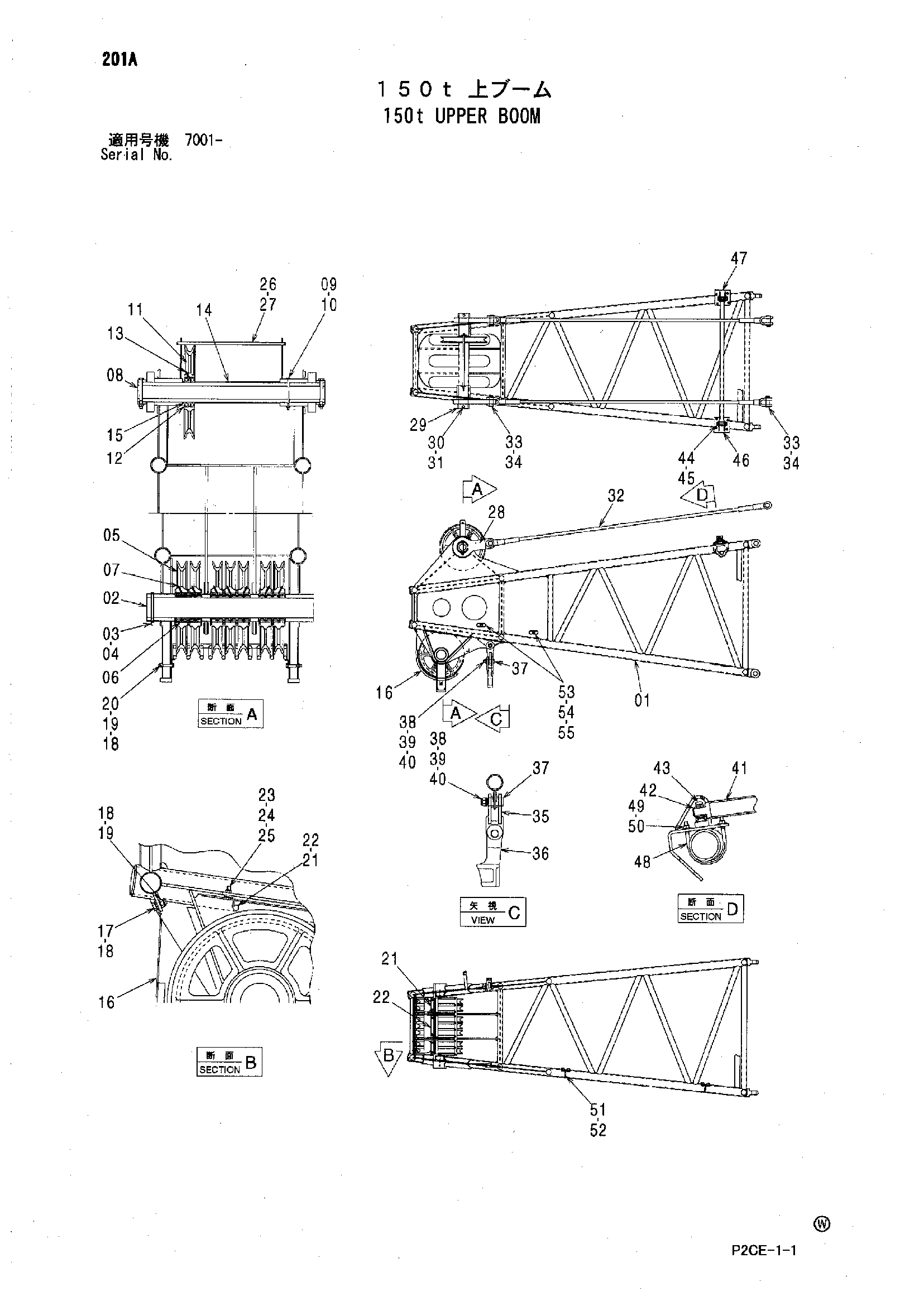 Схема 150T верхний стрела HITACHI SCX1500-2