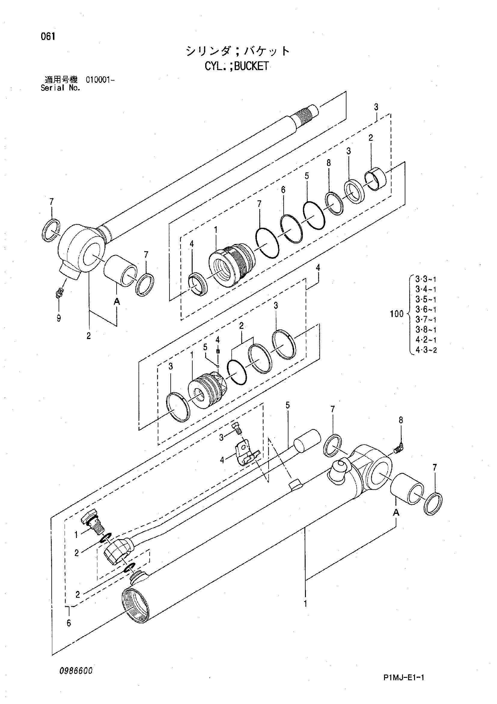Схема Гидроцилиндр ковша HITACHI ZX27U-2