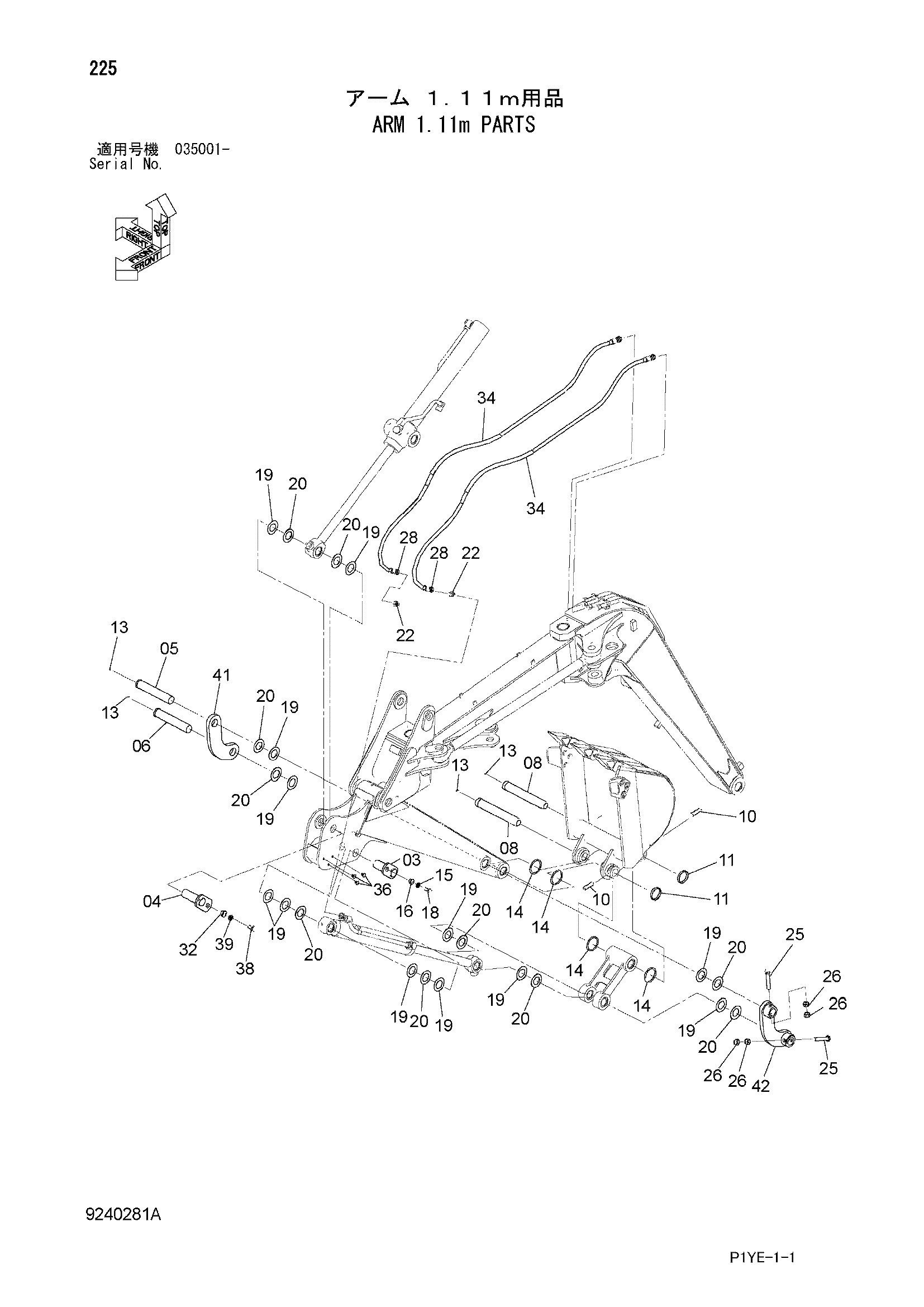 Схема Рукоять 1.11m детали HITACHI ZX30UR-3