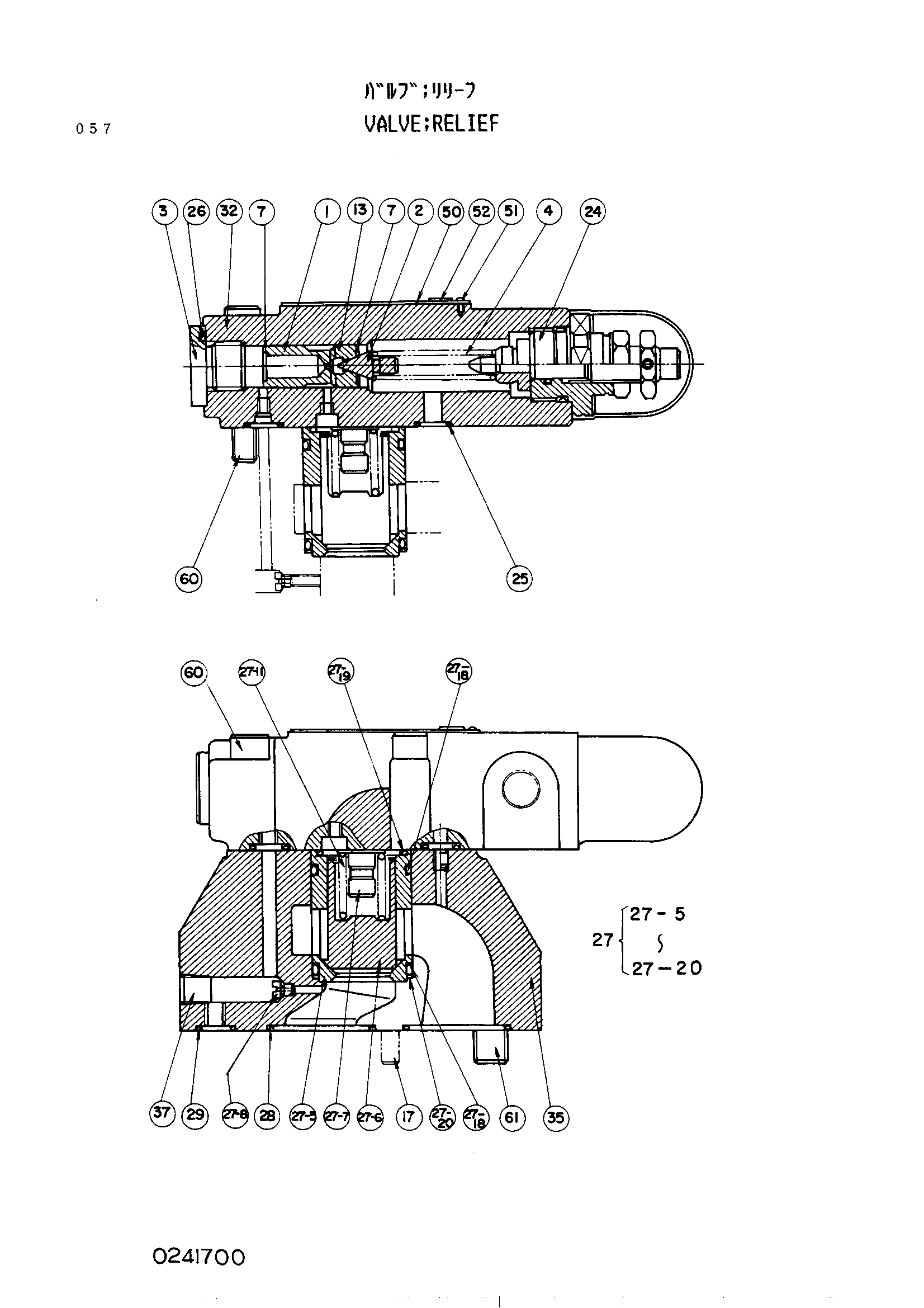 Схема Предохранительный клапан HITACHI UH501