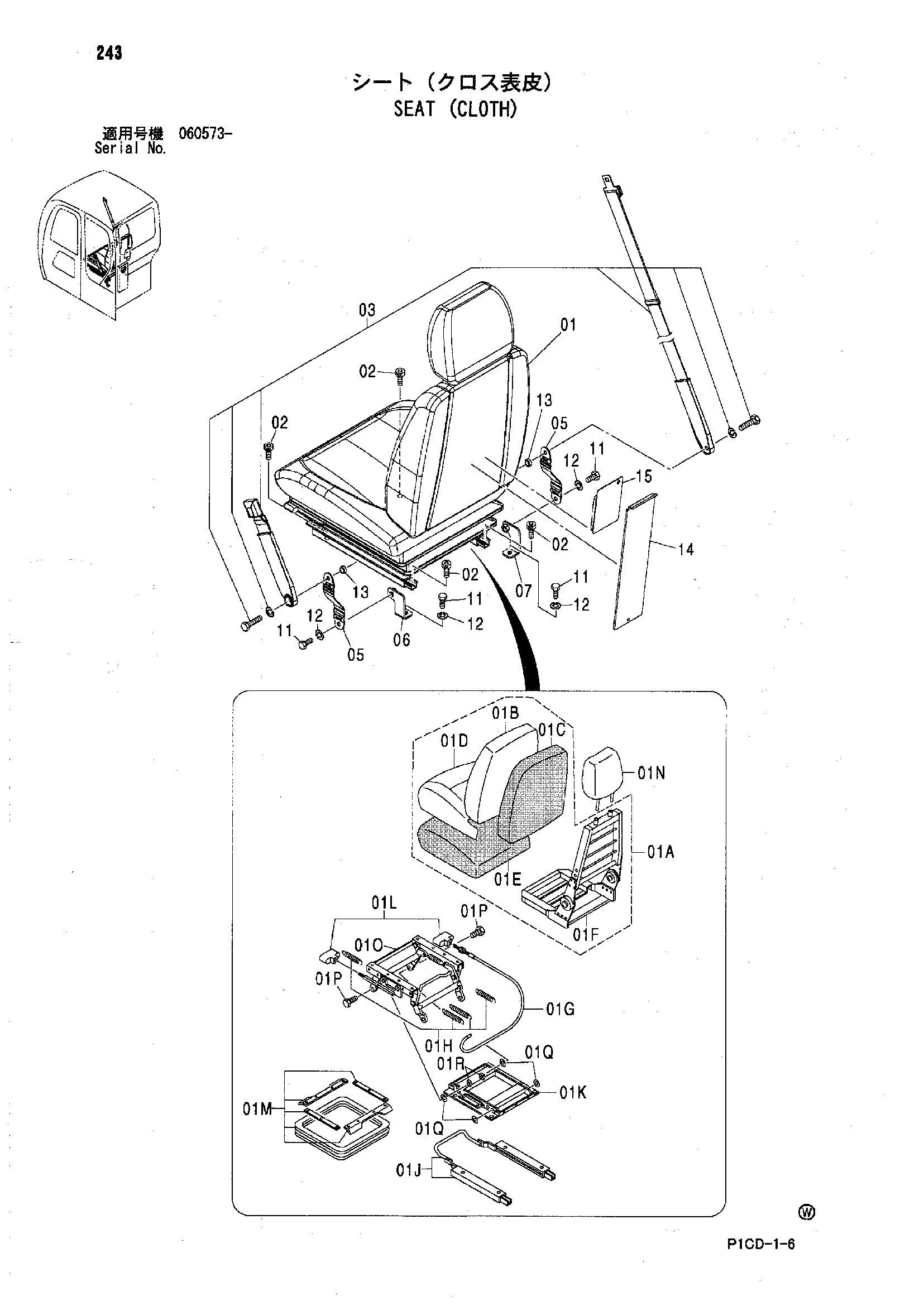 Схема Сиденье (клотх) HITACHI ZX80LCK