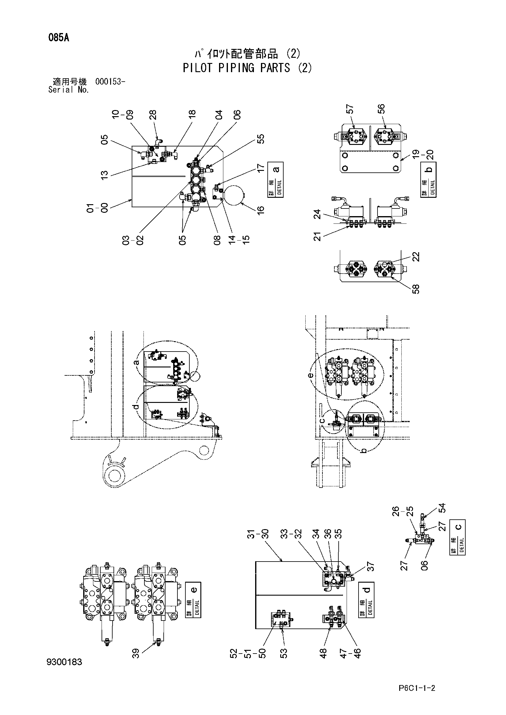 Схема Пилотные гидролинии детали (2) HITACHI FV30