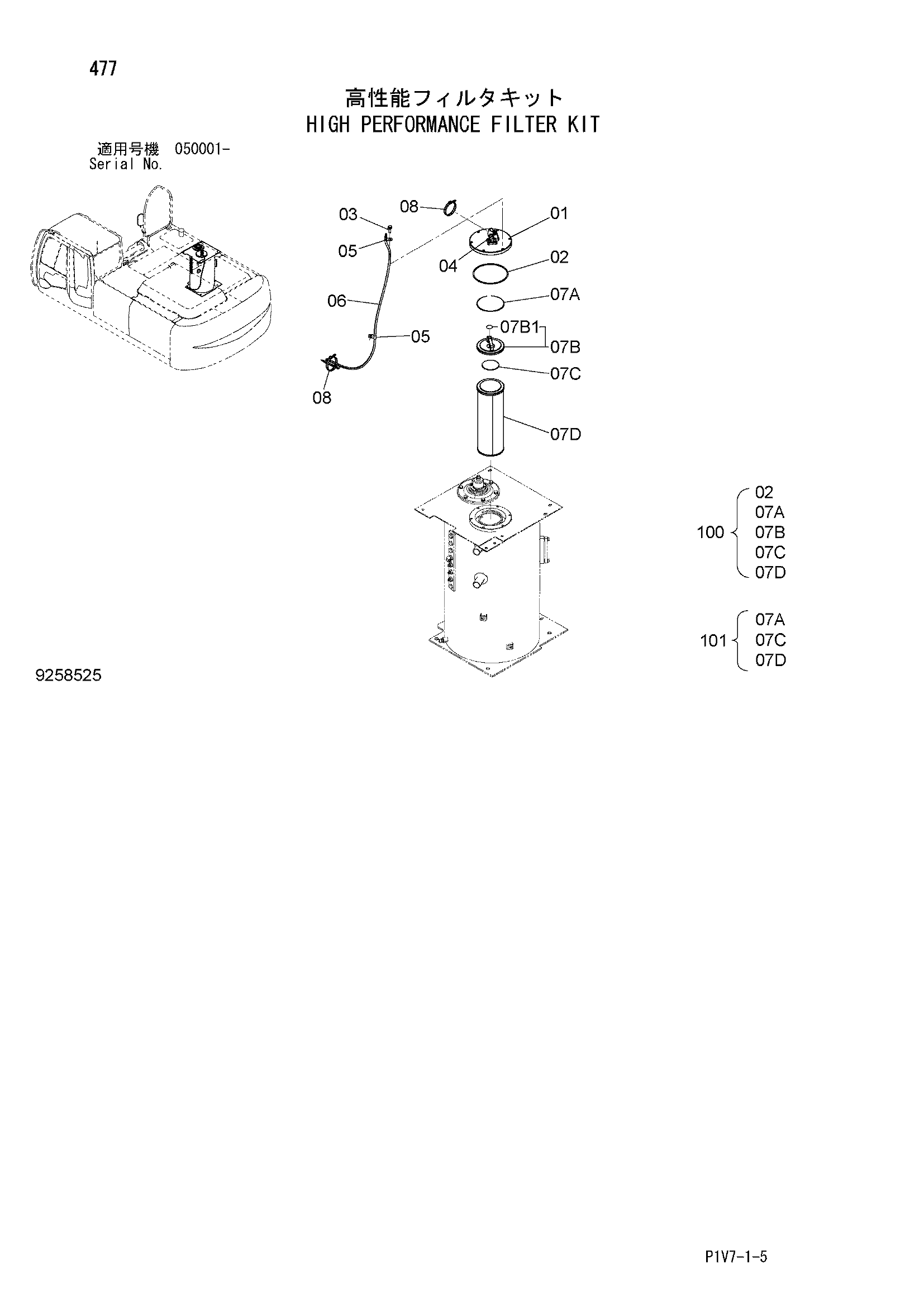 Схема Высокий перформанке фильтр комплект HITACHI ZX330-3F