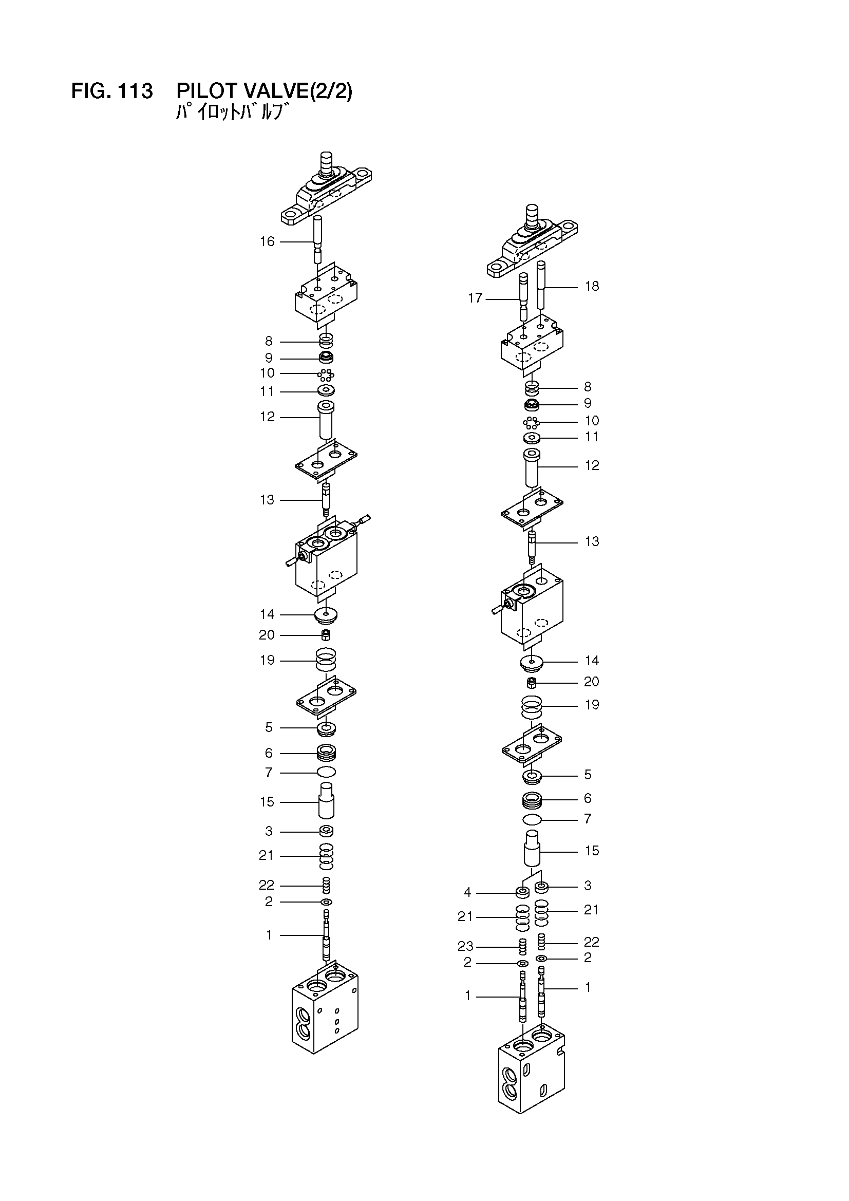 Схема Пилотный клапан(2/2) HITACHI LX300-7