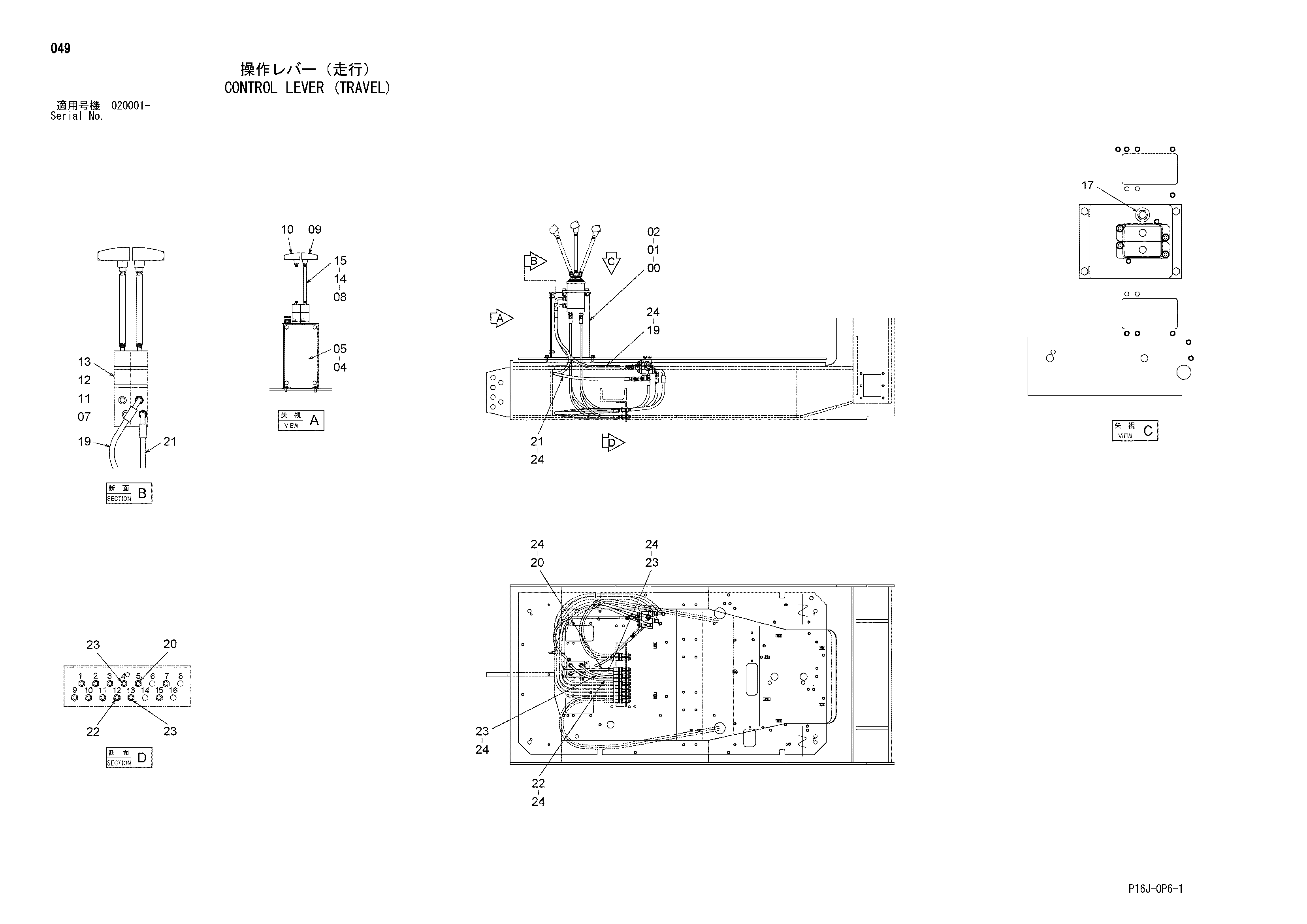 Схема Рычаг управления (ход) HITACHI ZX450