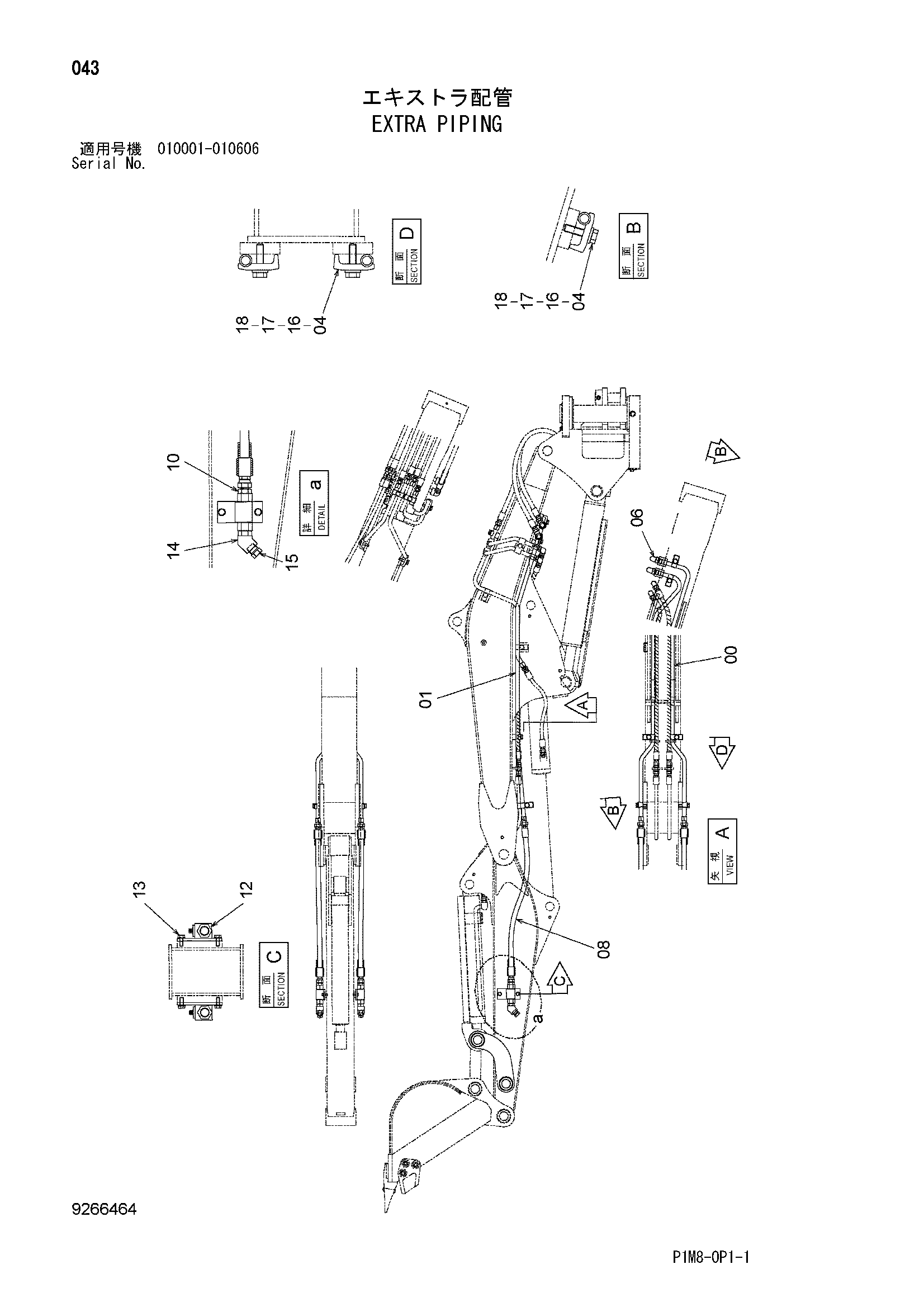 Схема Дополнительный трубопроводы HITACHI ZX35U-2