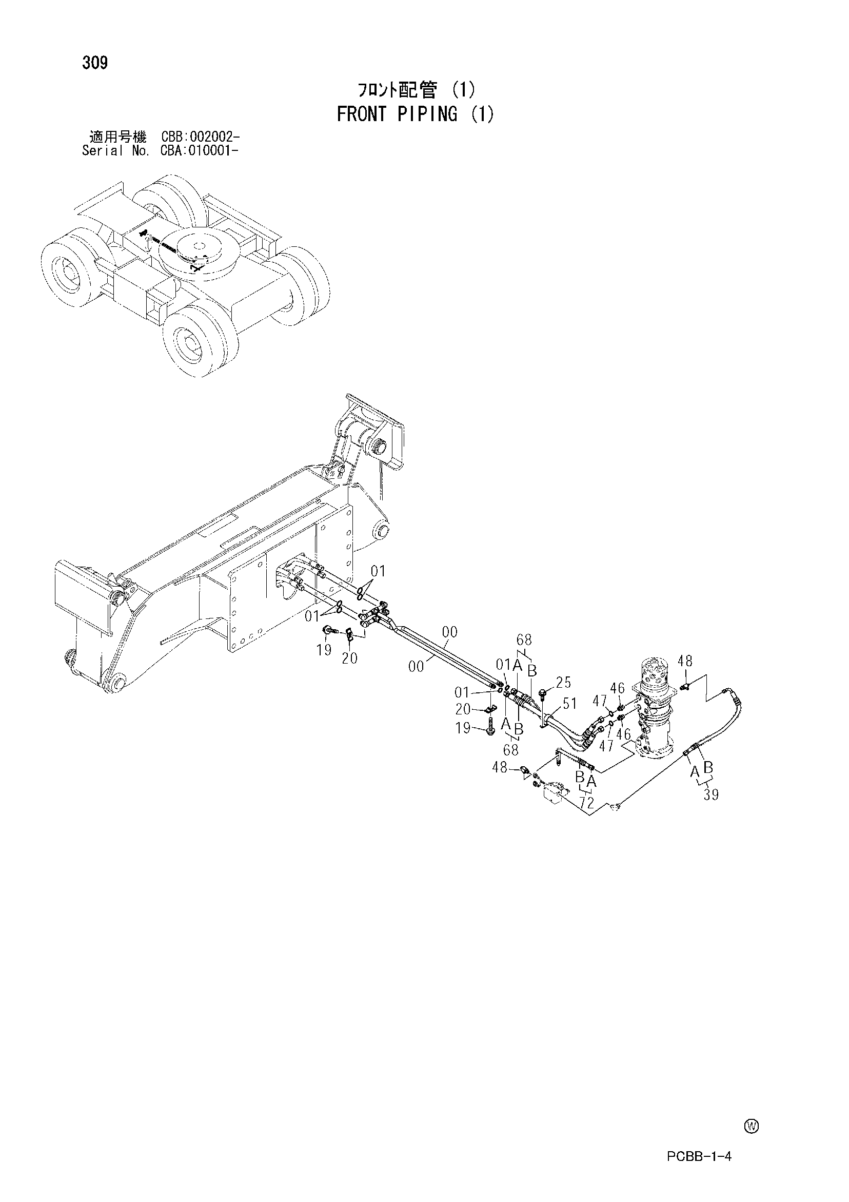 Схема Гидролинии рабочего оборудования (1) HITACHI ZX160W