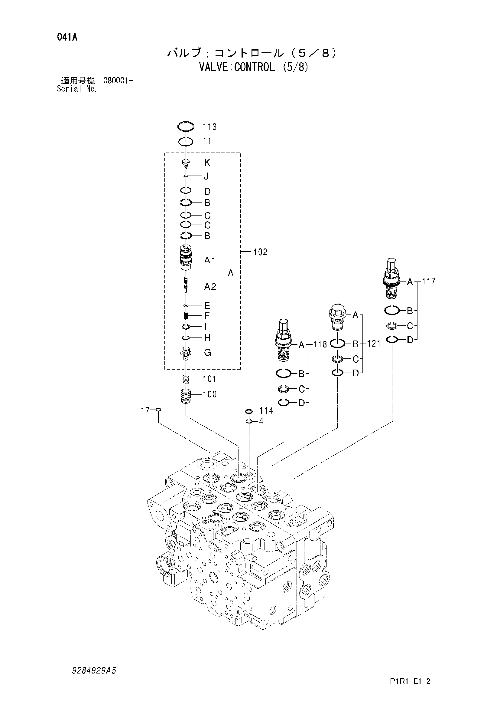 Схема Гидрораспределитель (5/8) HITACHI ZX130-3-AMS