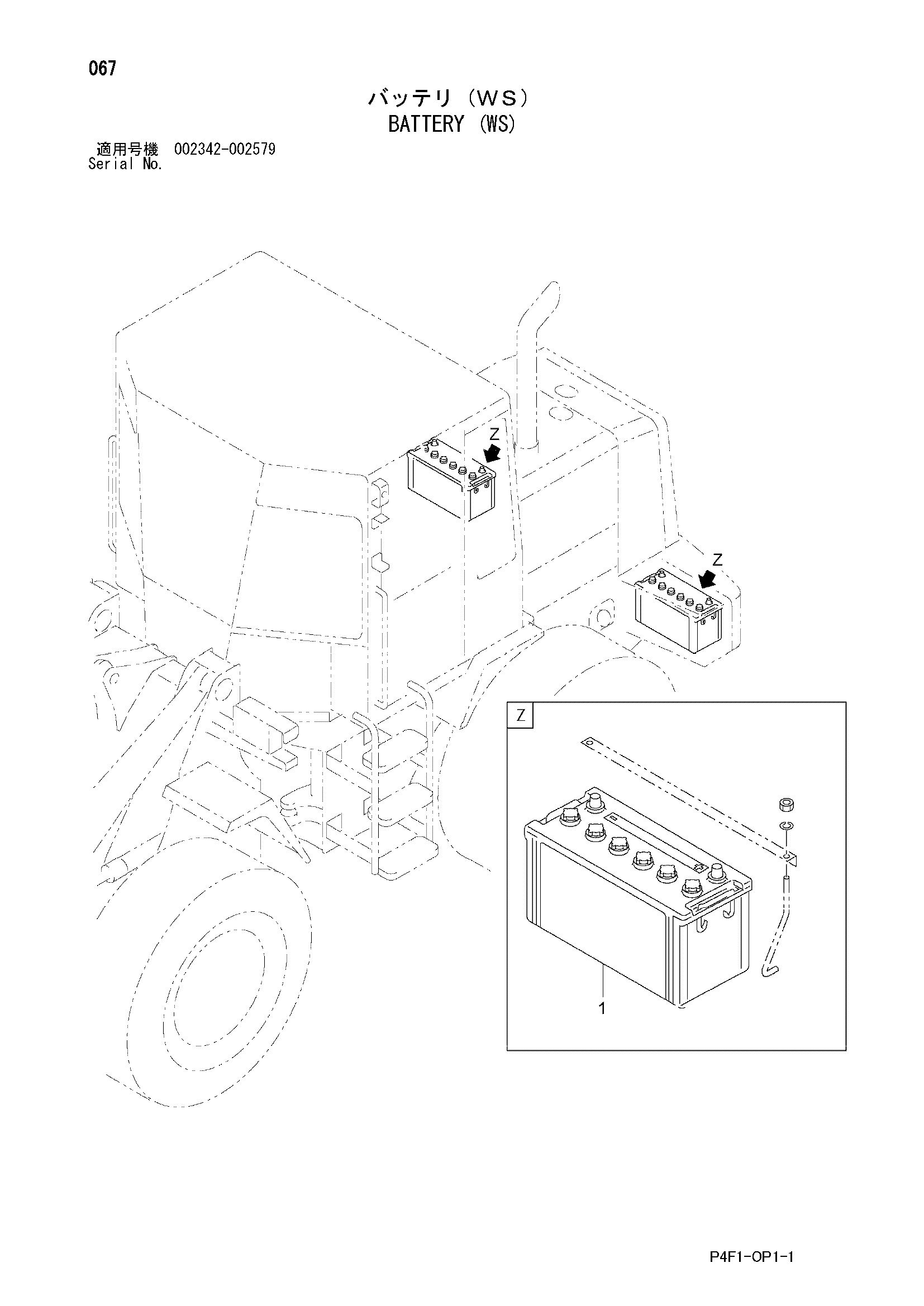 Схема Аккумулятор (WS) HITACHI LX80-7