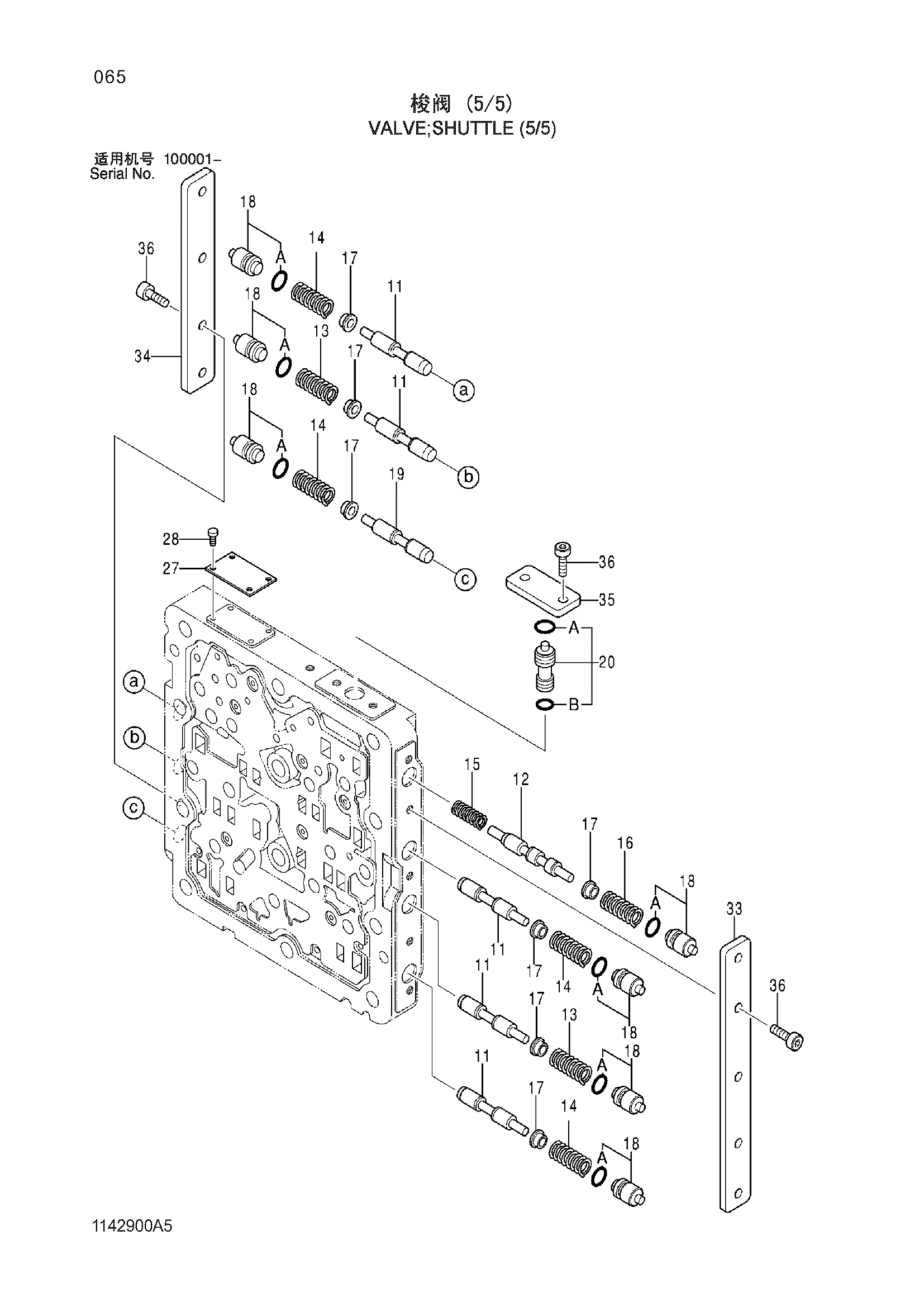 Схема Челночный клапан (5/5) HITACHI ZX210W-3-HCMC