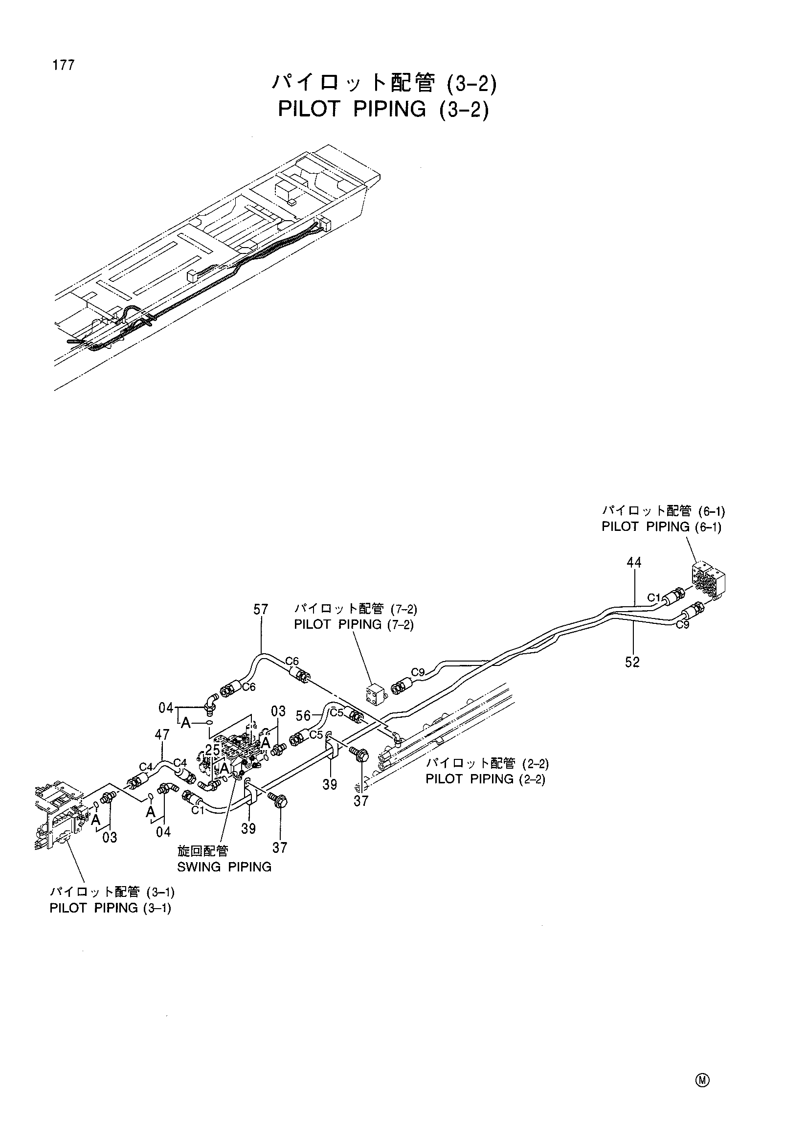 Схема Пилотные гидролинии (3-2) HITACHI CX2000