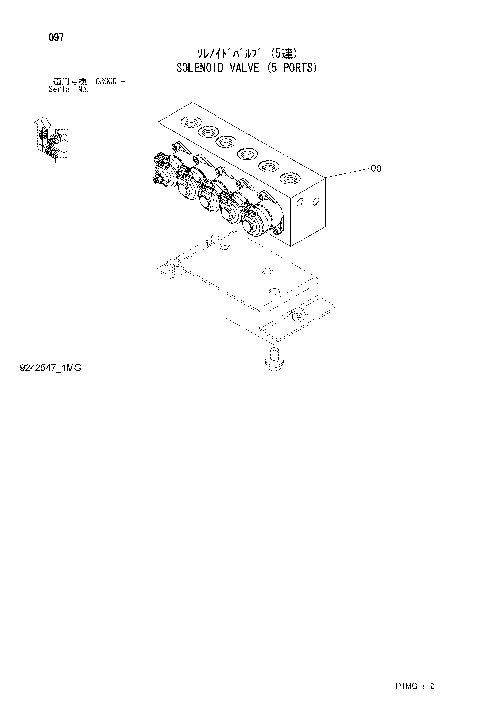 Схема Электромагнитный клапан (5 порты) HITACHI ZX40UR-2U