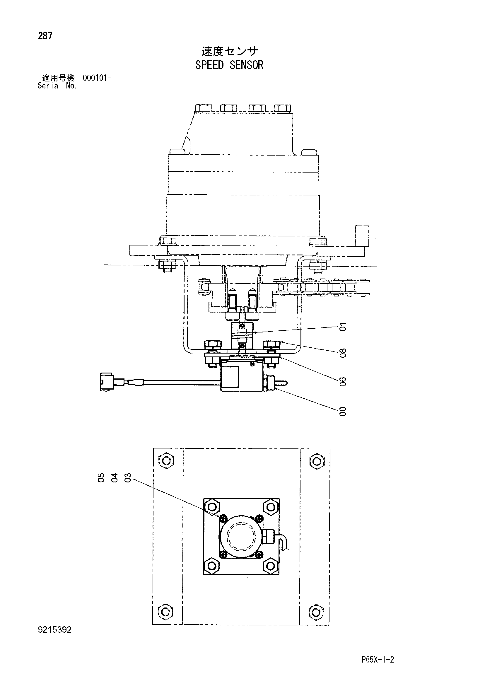 Схема Скорость датчик HITACHI SR-G2000