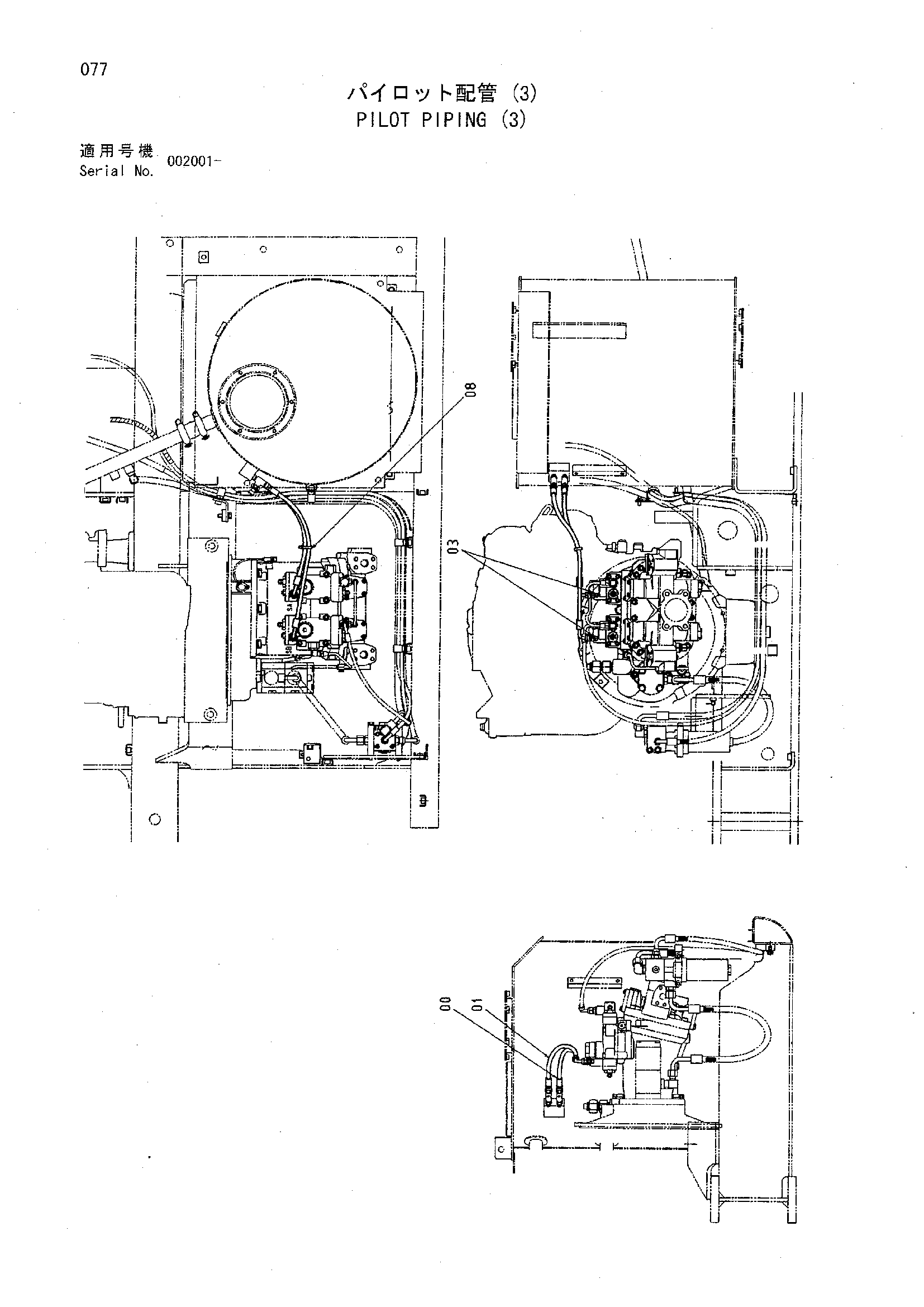 Схема Пилотные гидролинии (3) HITACHI HR1200SGM