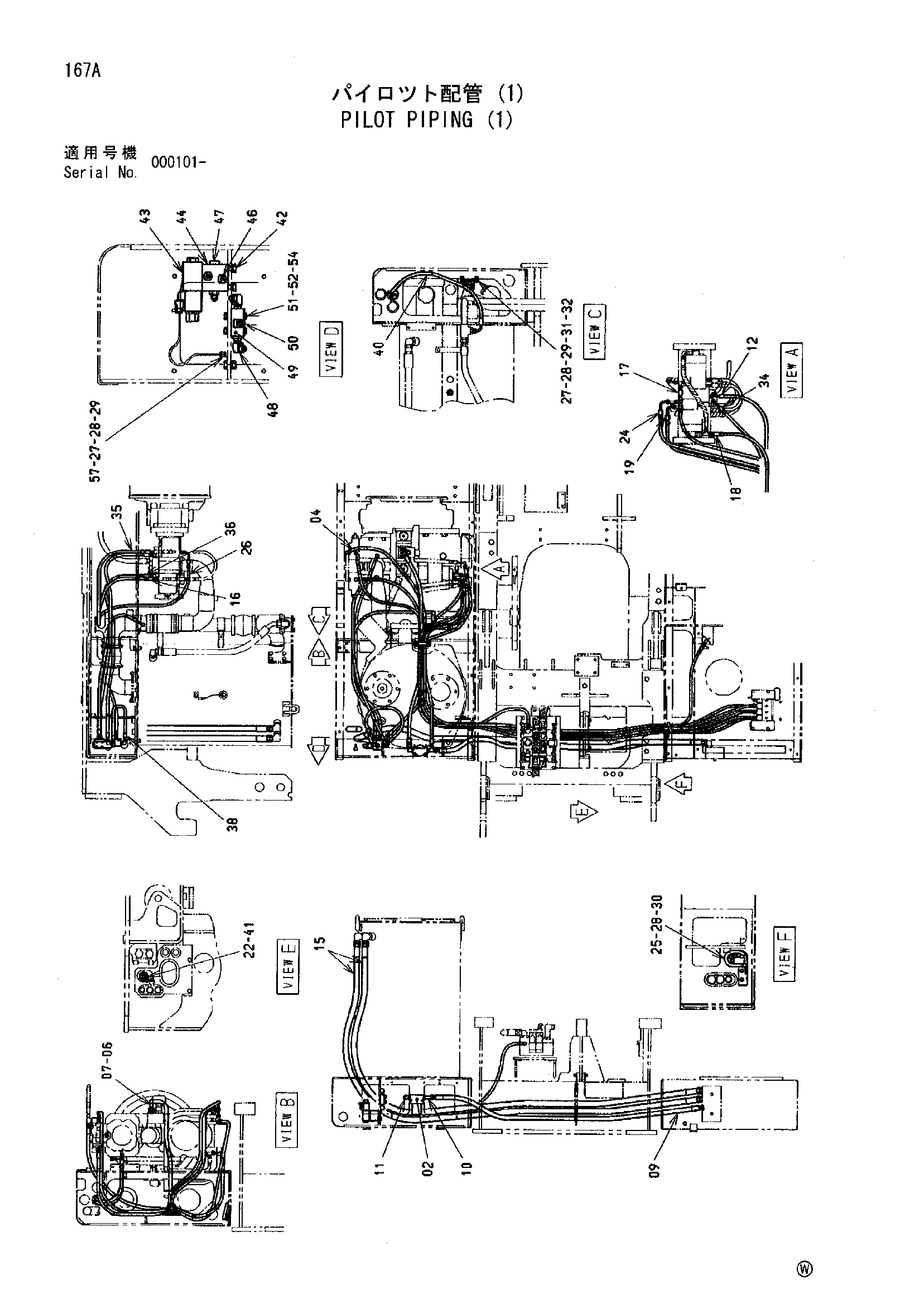 Схема Пилотные гидролинии (1) HITACHI MH5510B