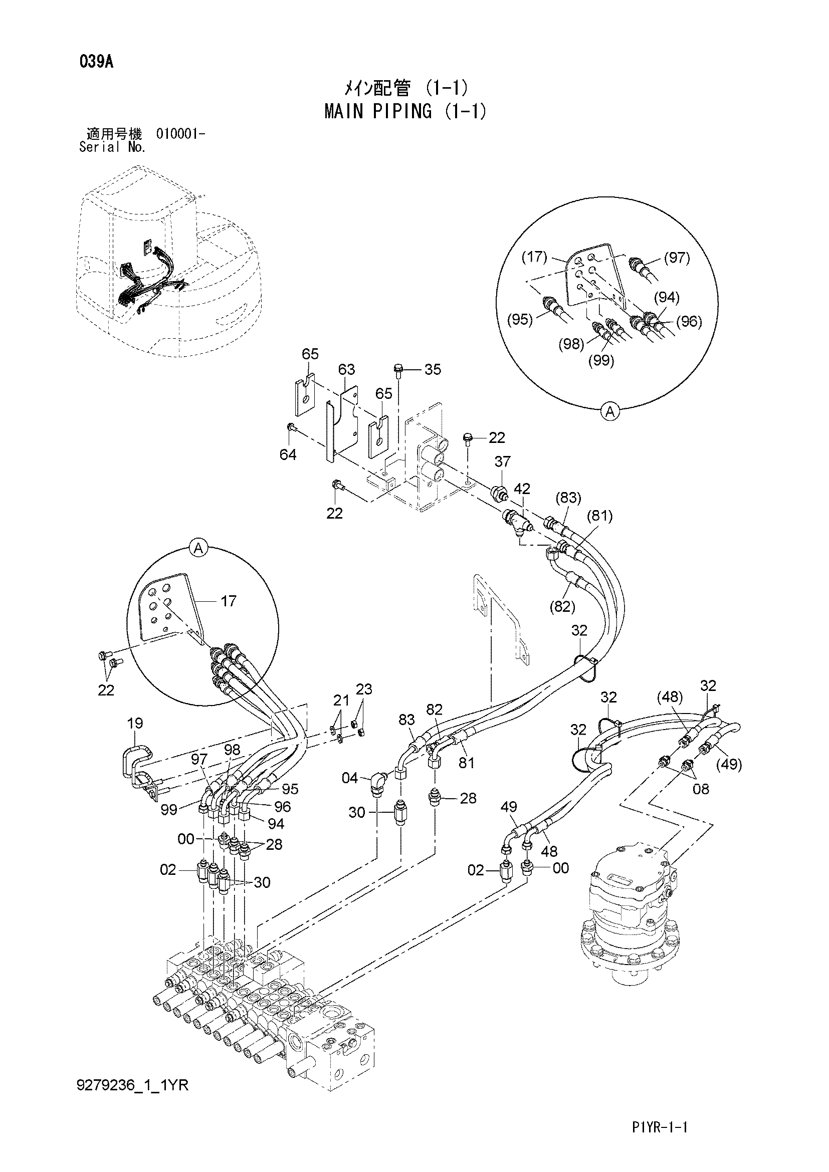 Схема Основные гидролинии (1-1) HITACHI ZX65USB-3F