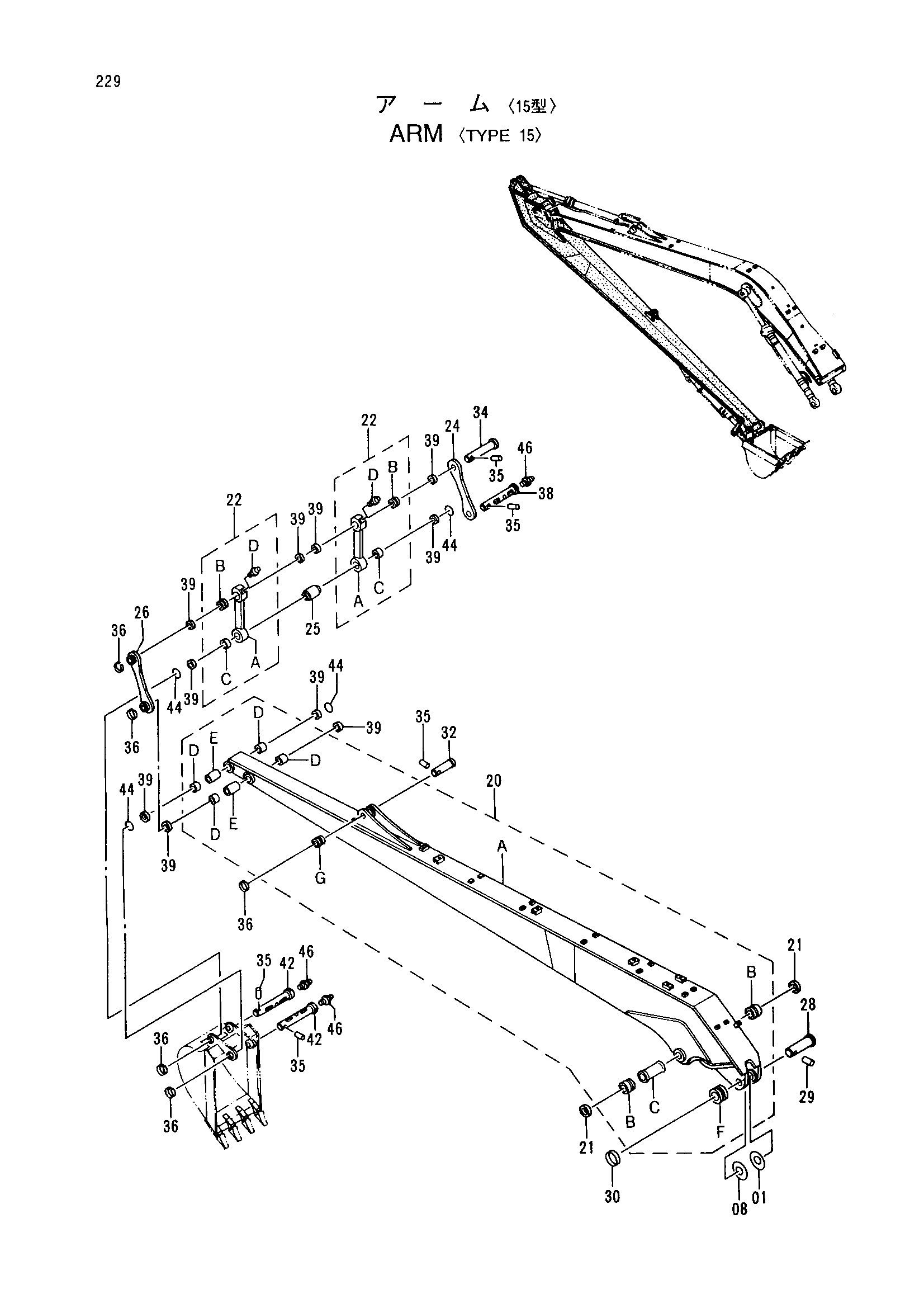Схема Рукоять <тип 15> HITACHI EX200-3C