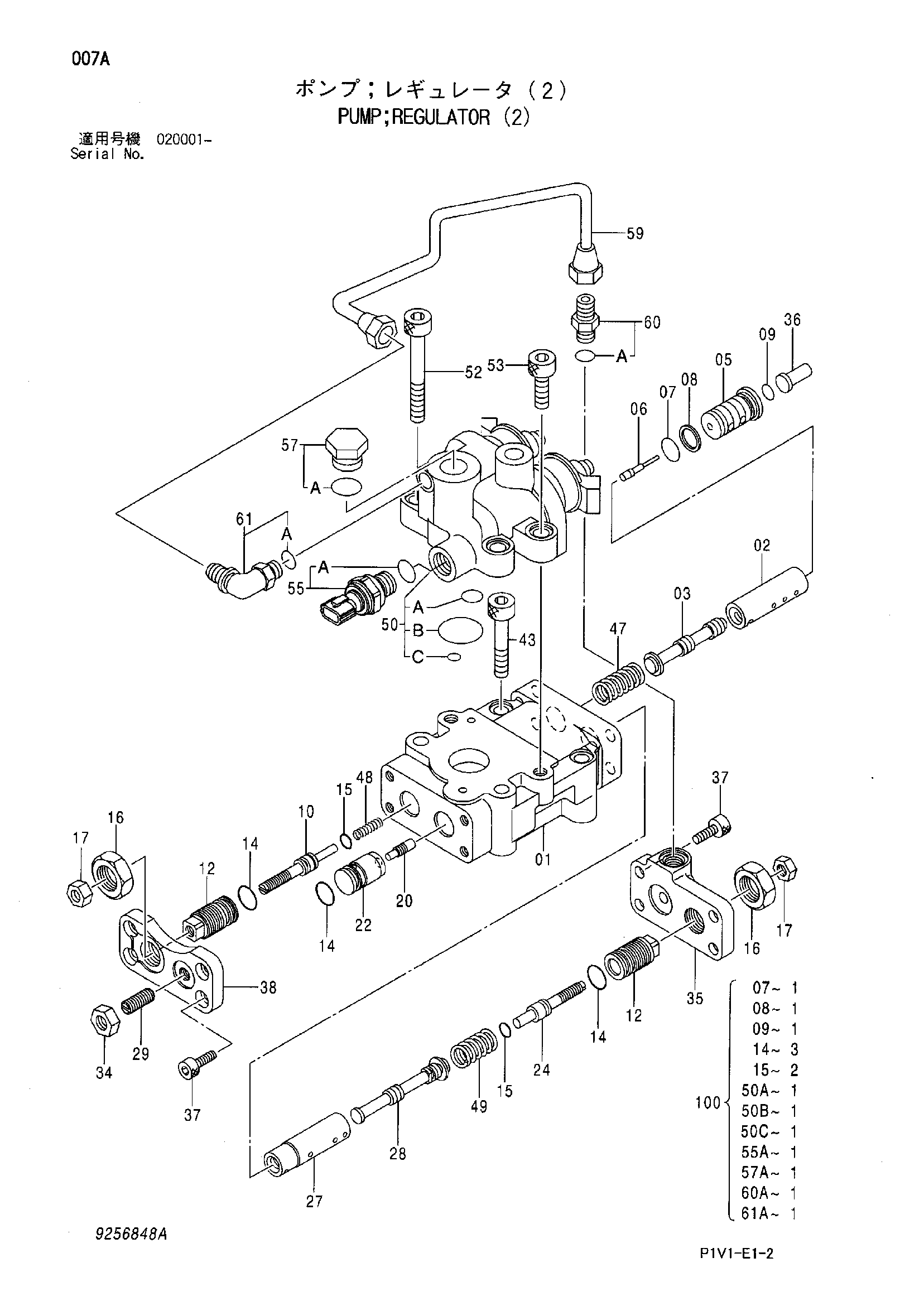 Схема Насос регулятор (2) HITACHI ZX240-3