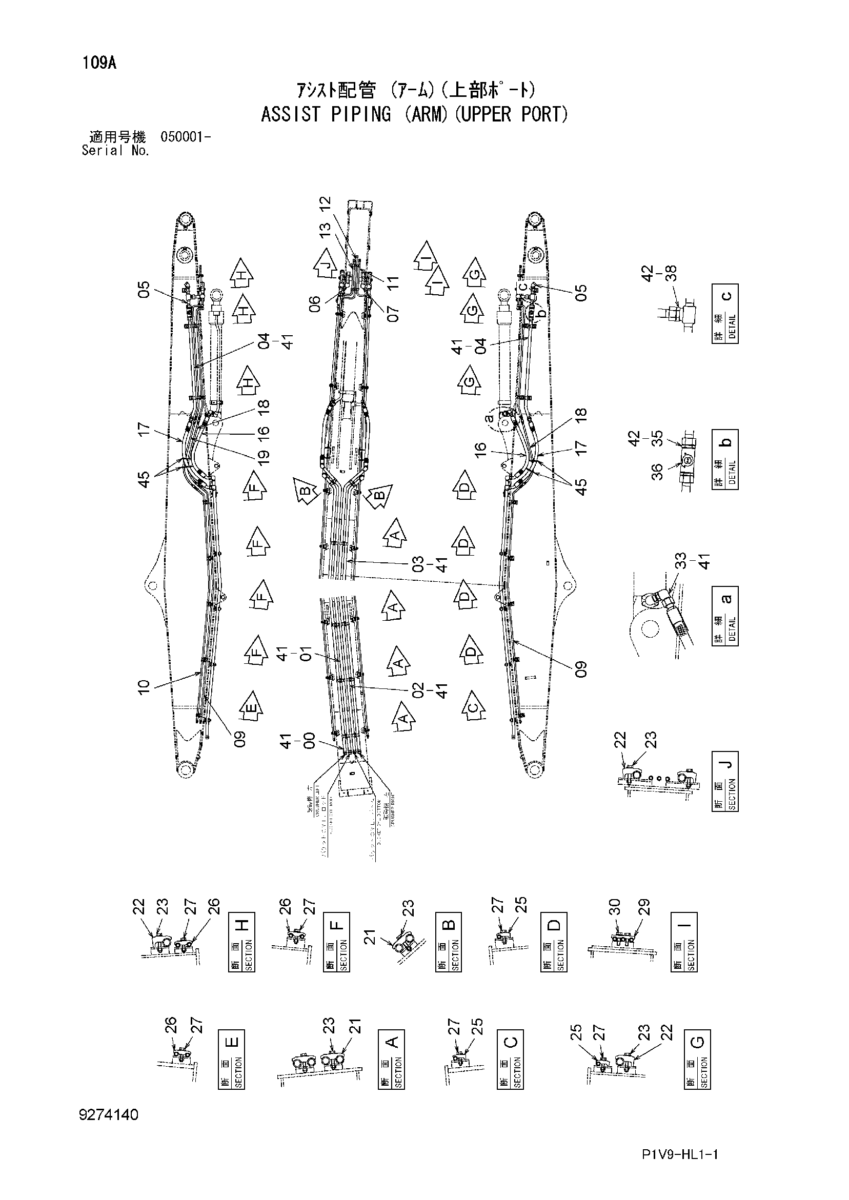 Схема Вспомогательный трубопроводы (рукоять)(верхний порт) HITACHI ZX350K-3
