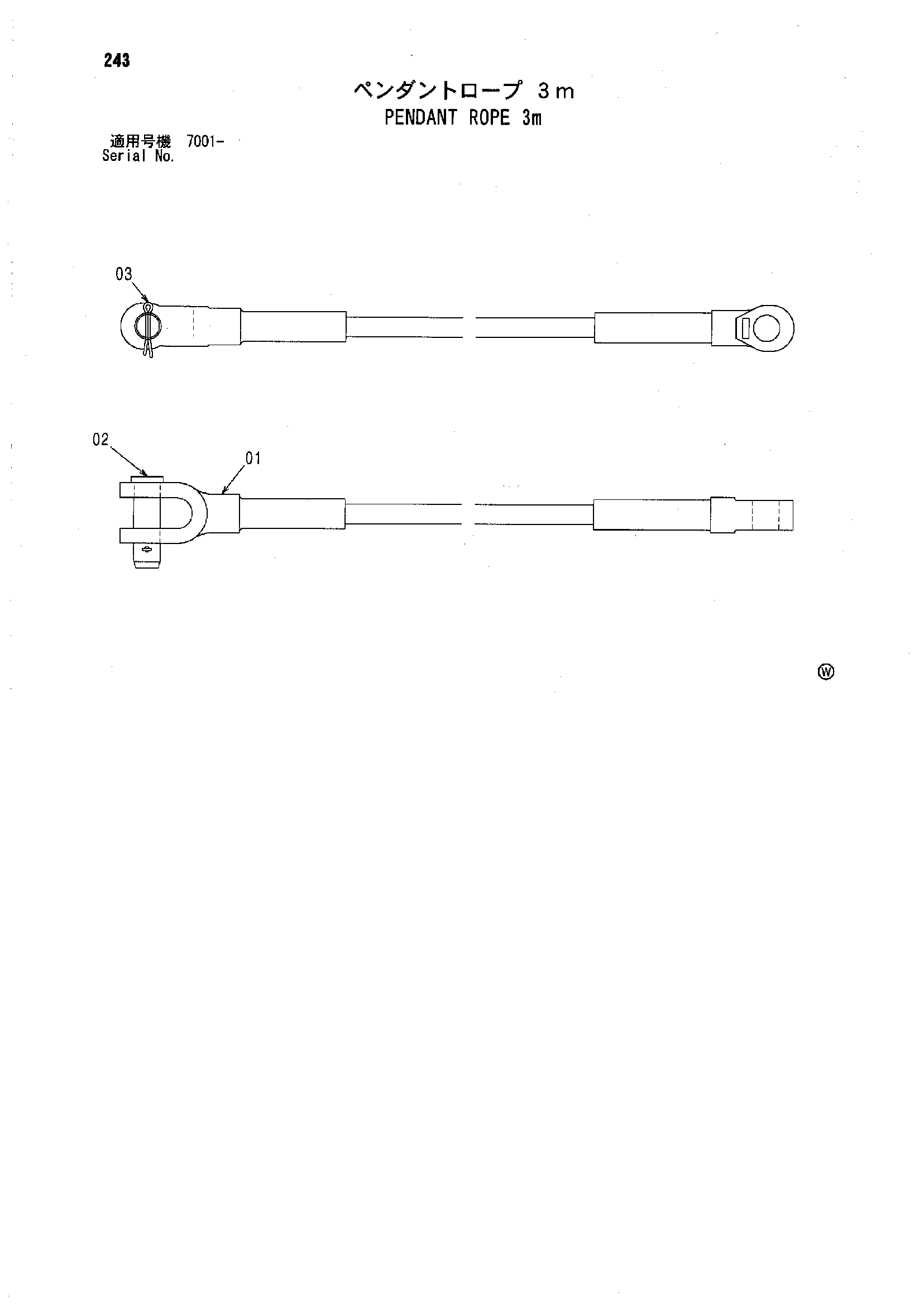 Схема Подвесной канат 3m HITACHI SCX1500-2