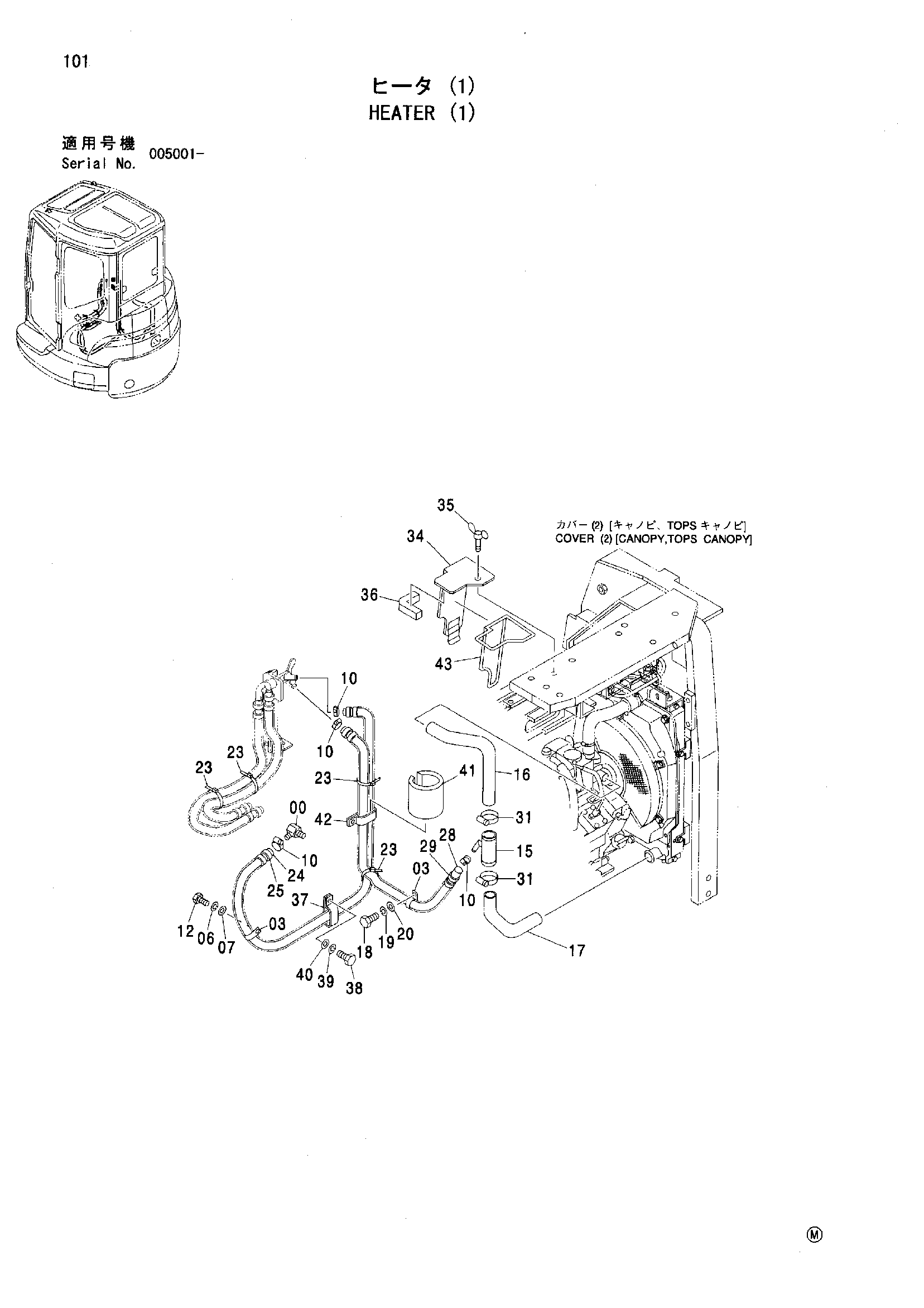 Схема Отопитель (1) HITACHI ZX35U