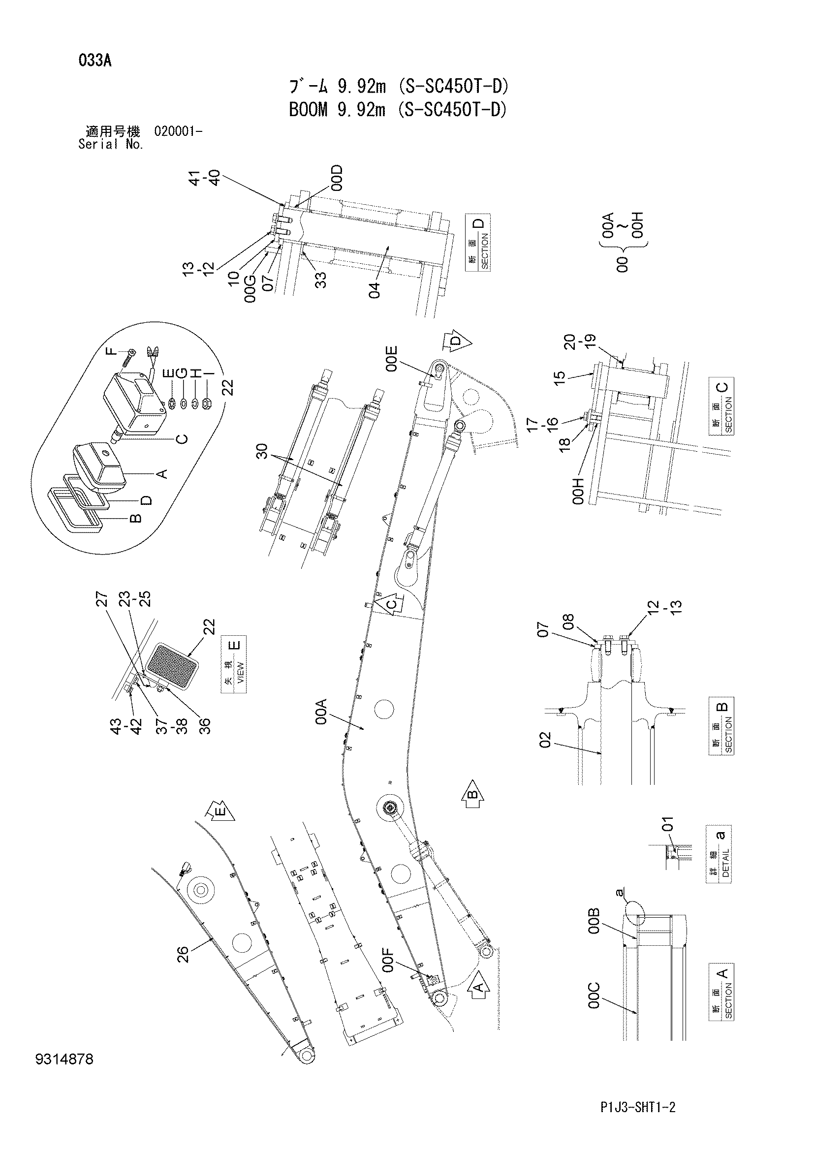 Схема Стрела 9.92m (с-ск450T-D) HITACHI ZX450LC-3-DH