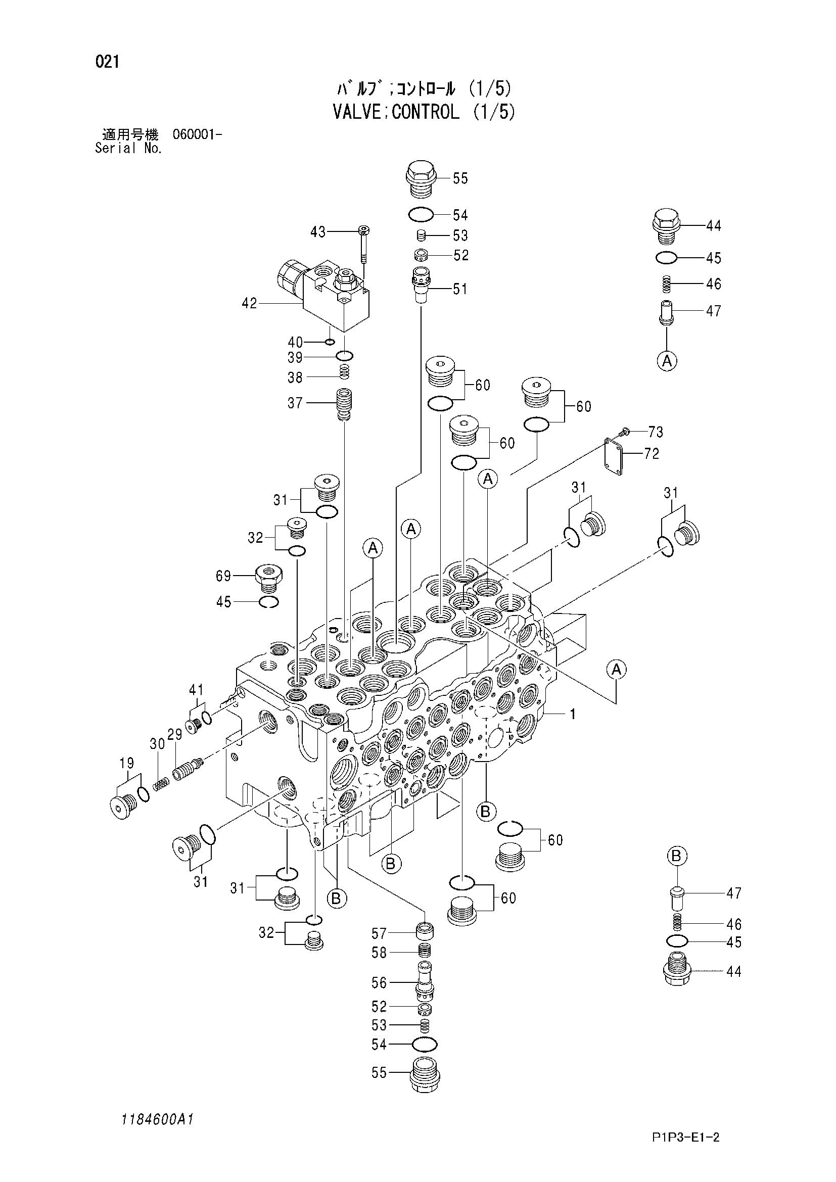 Схема Гидрораспределитель (1/5) HITACHI ZX85US-3