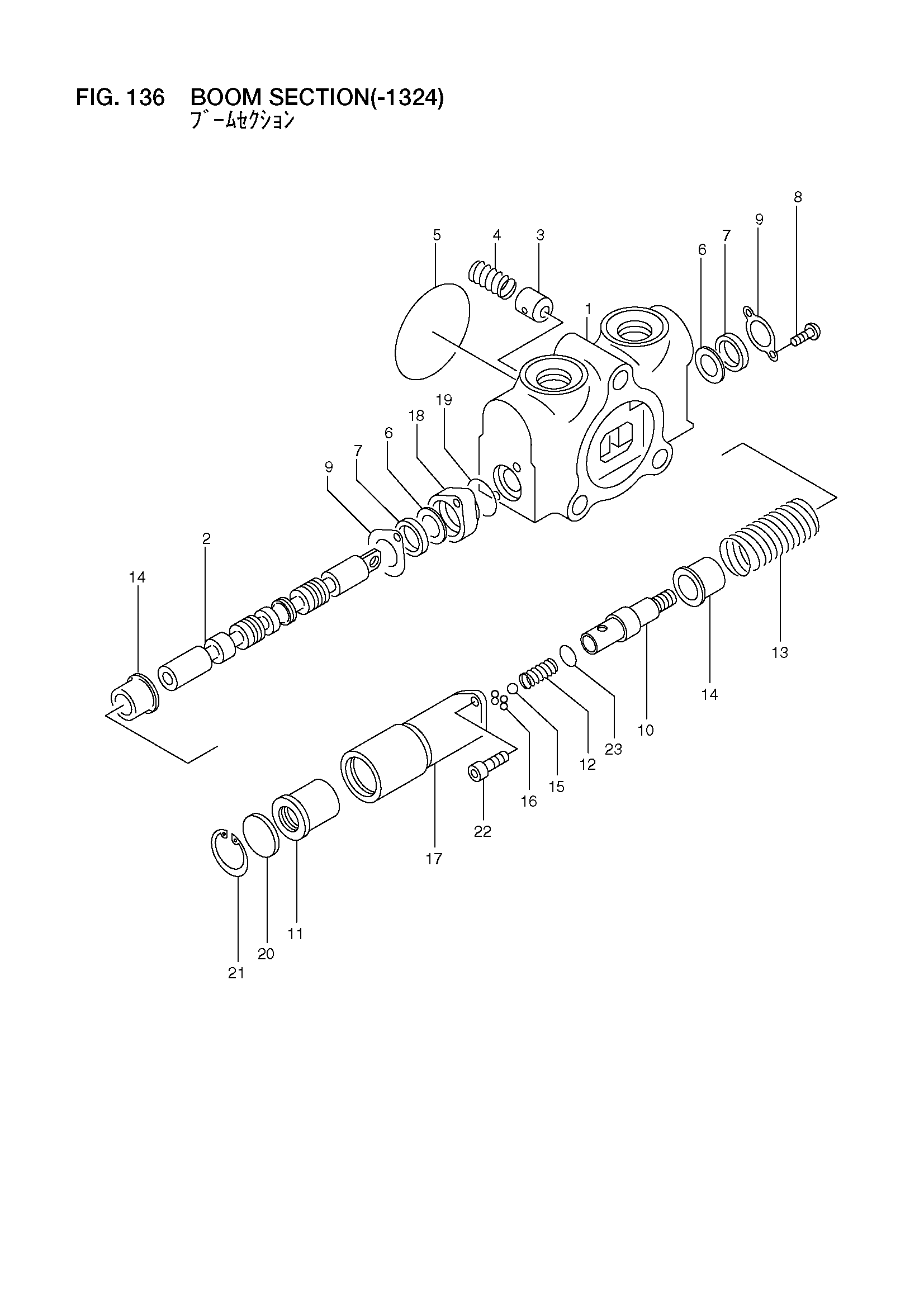 Схема Стрела секция(-1324) HITACHI LX110-7