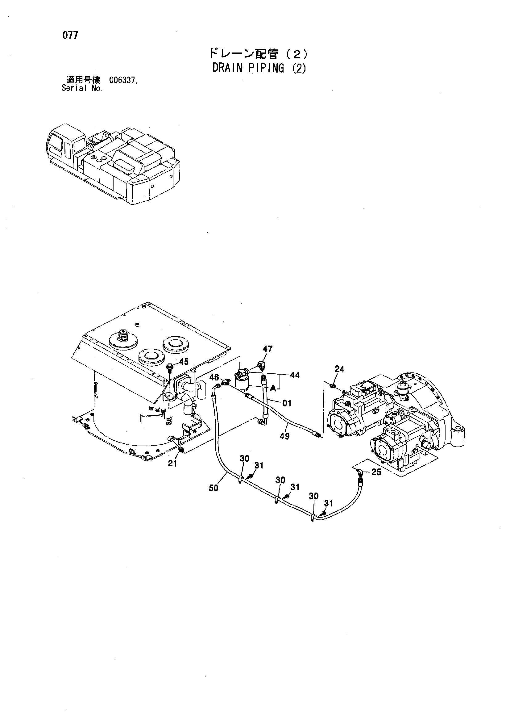 Схема Дренажные трубопроводы (2) HITACHI ZX850H