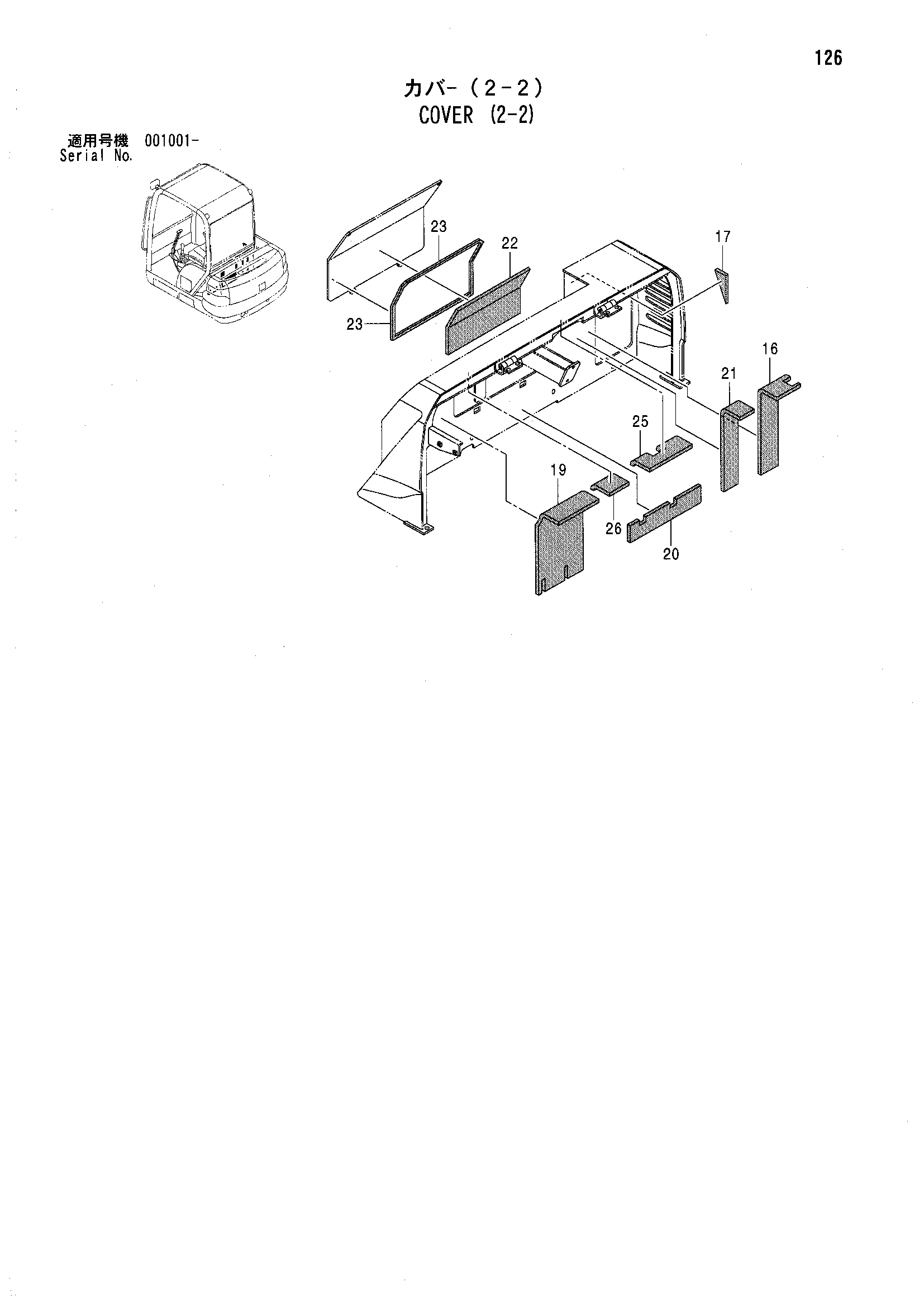 Схема Облицовка (2-2) HITACHI ZX30