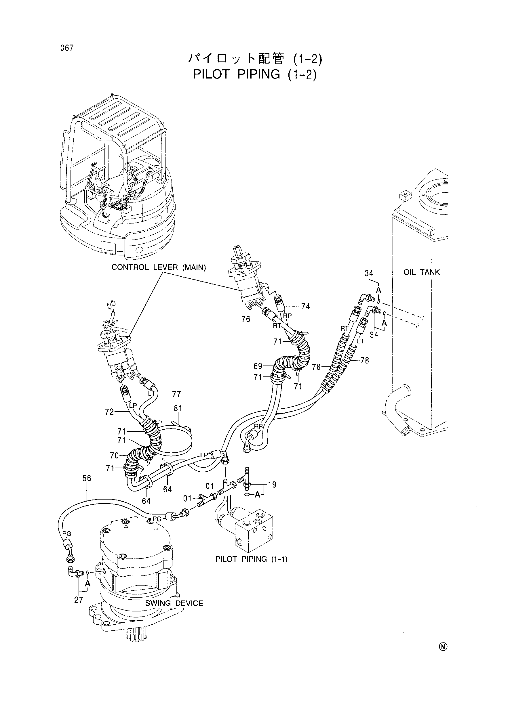 Схема Пилотные гидролинии (1-2) HITACHI EX35UNA