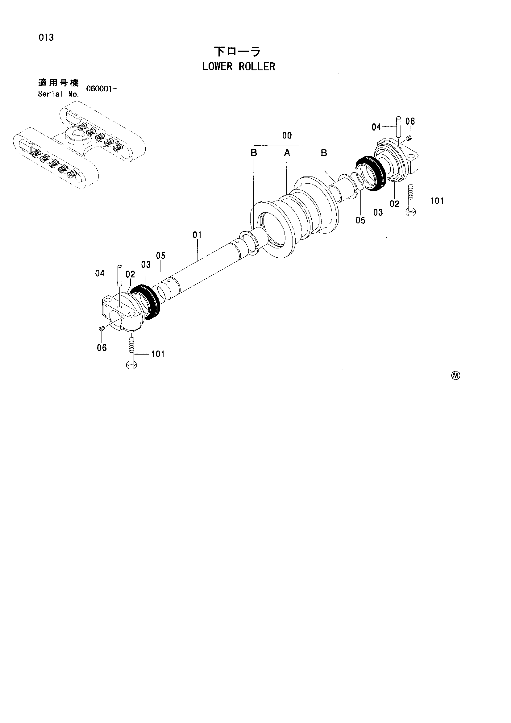 Схема Опорный каток HITACHI ZX70