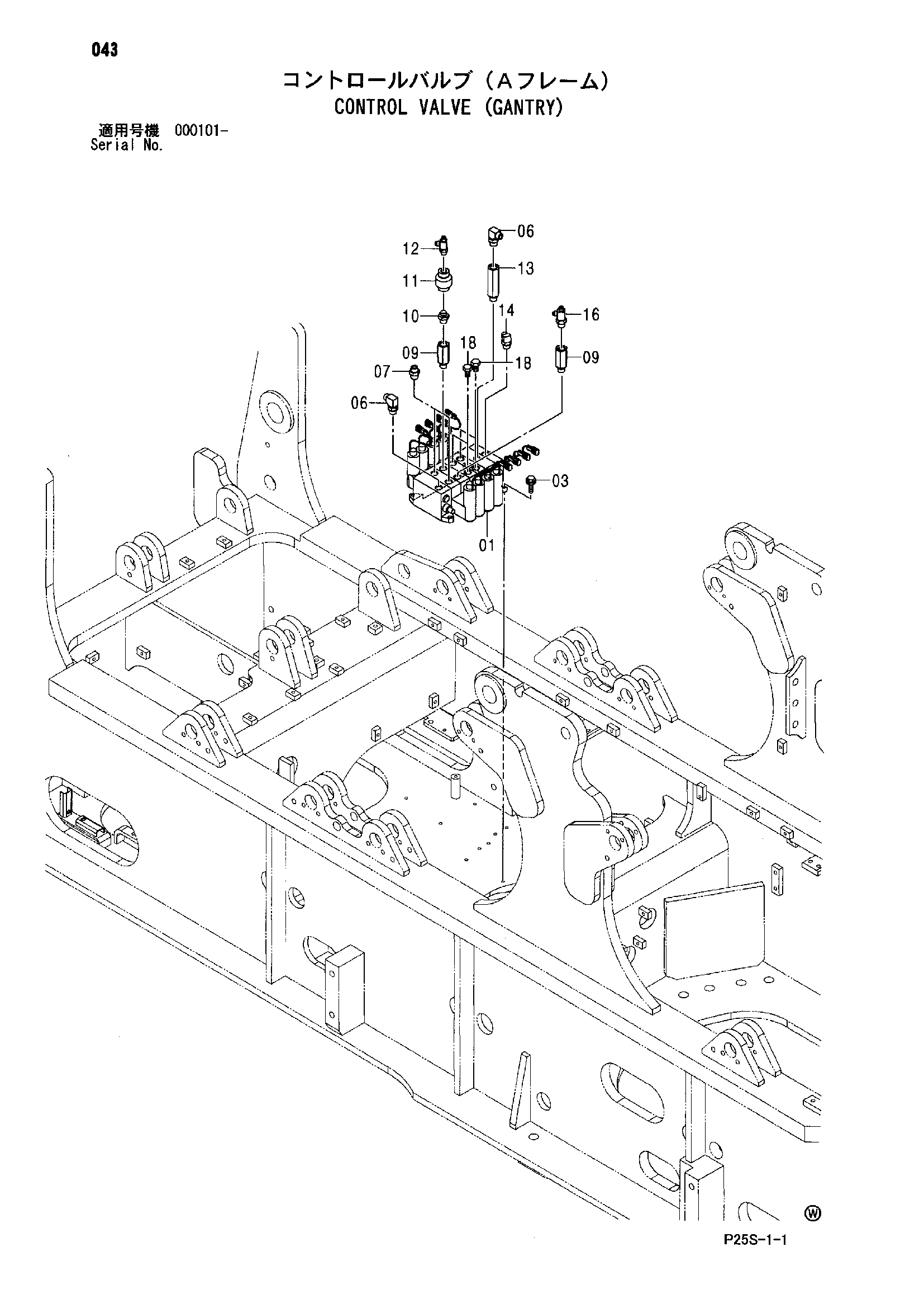 Схема Гидрораспределитель (портал) HITACHI SCX800-2