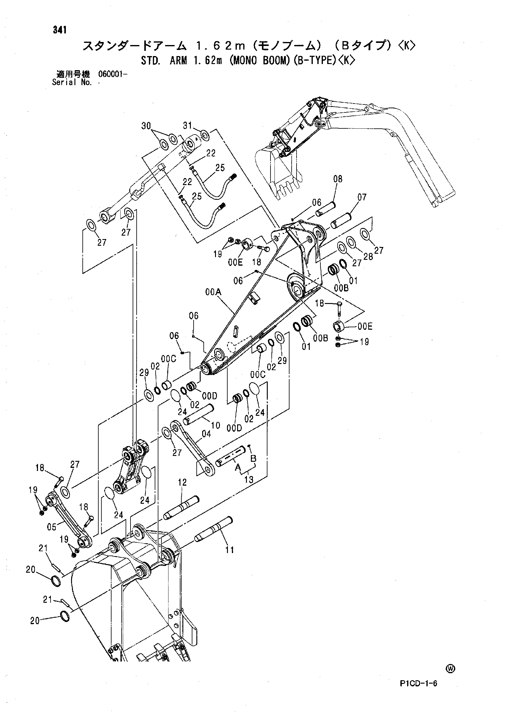 Схема STD. рукоять 1.62m (моноблочный стрела)(б-тйпе)<K> HITACHI ZX80LCK