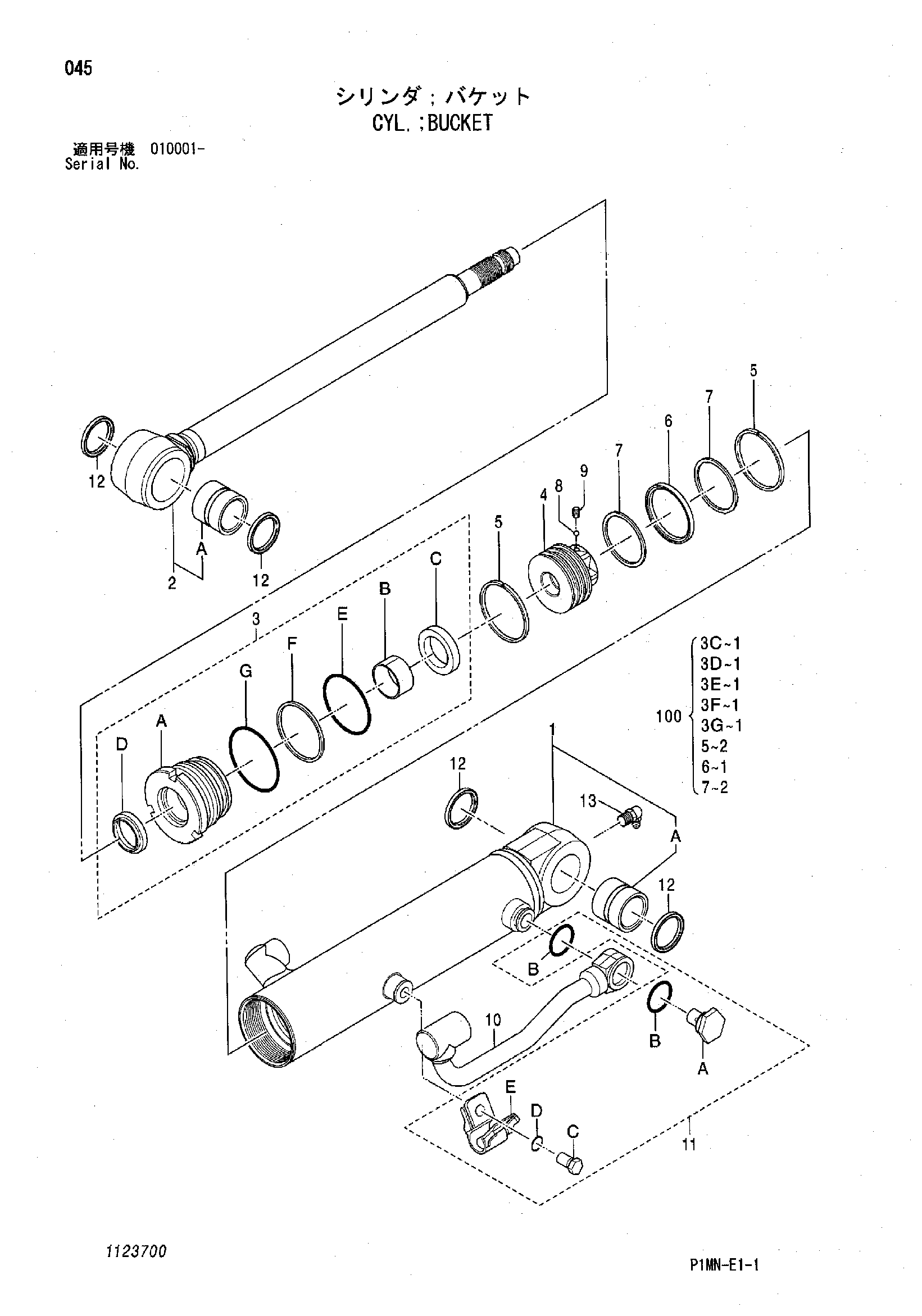 Схема Гидроцилиндр ковша HITACHI ZX8U-2