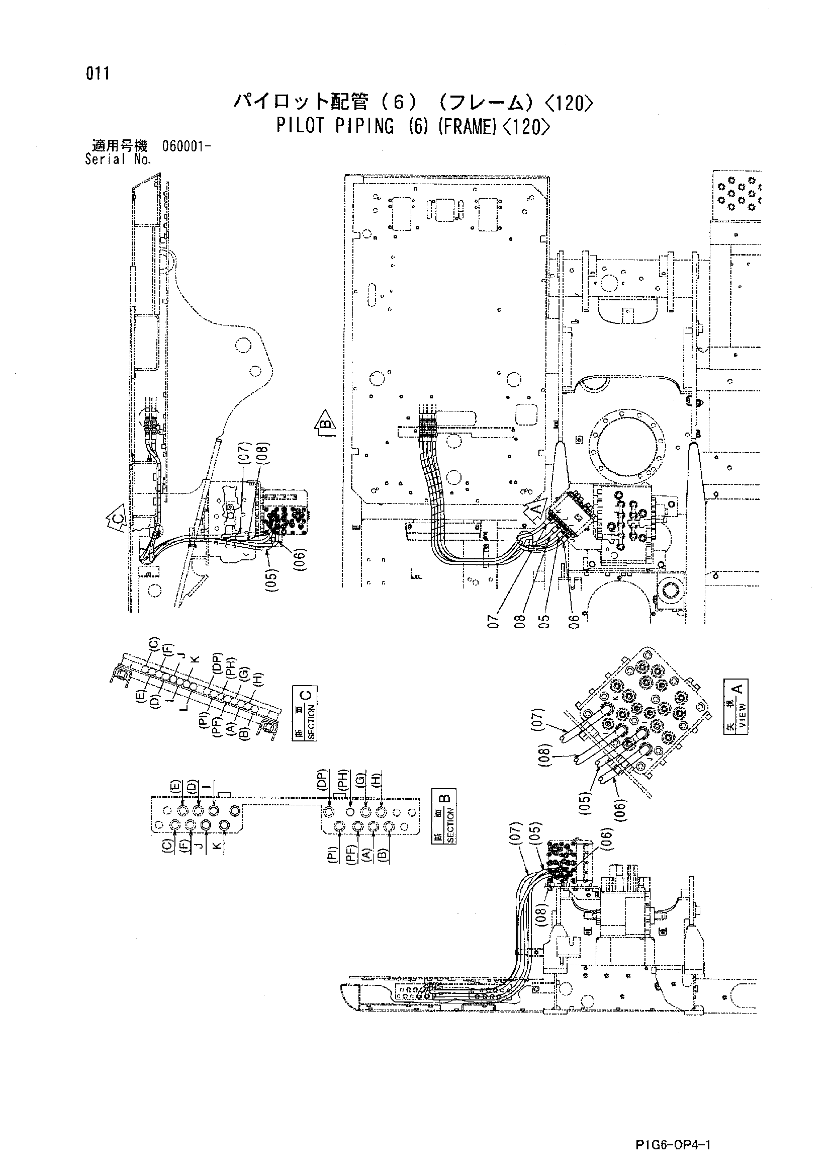 Схема Пилотные гидролинии (6)(рама)<120> HITACHI ZX200