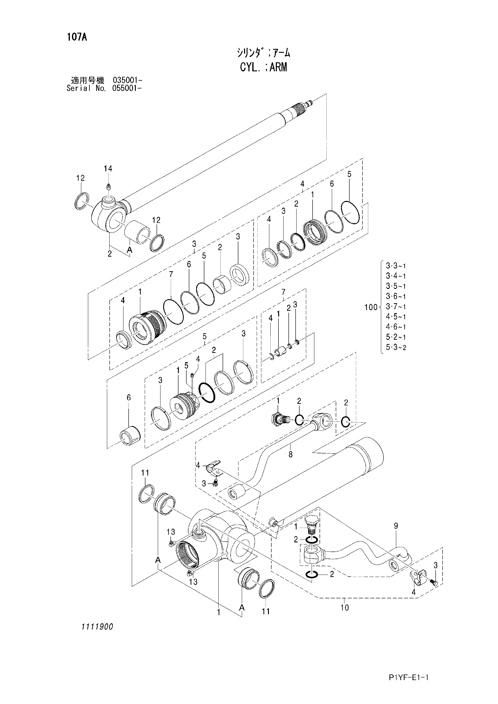 Схема Гидроцилиндр рукояти HITACHI ZX40UR-3D