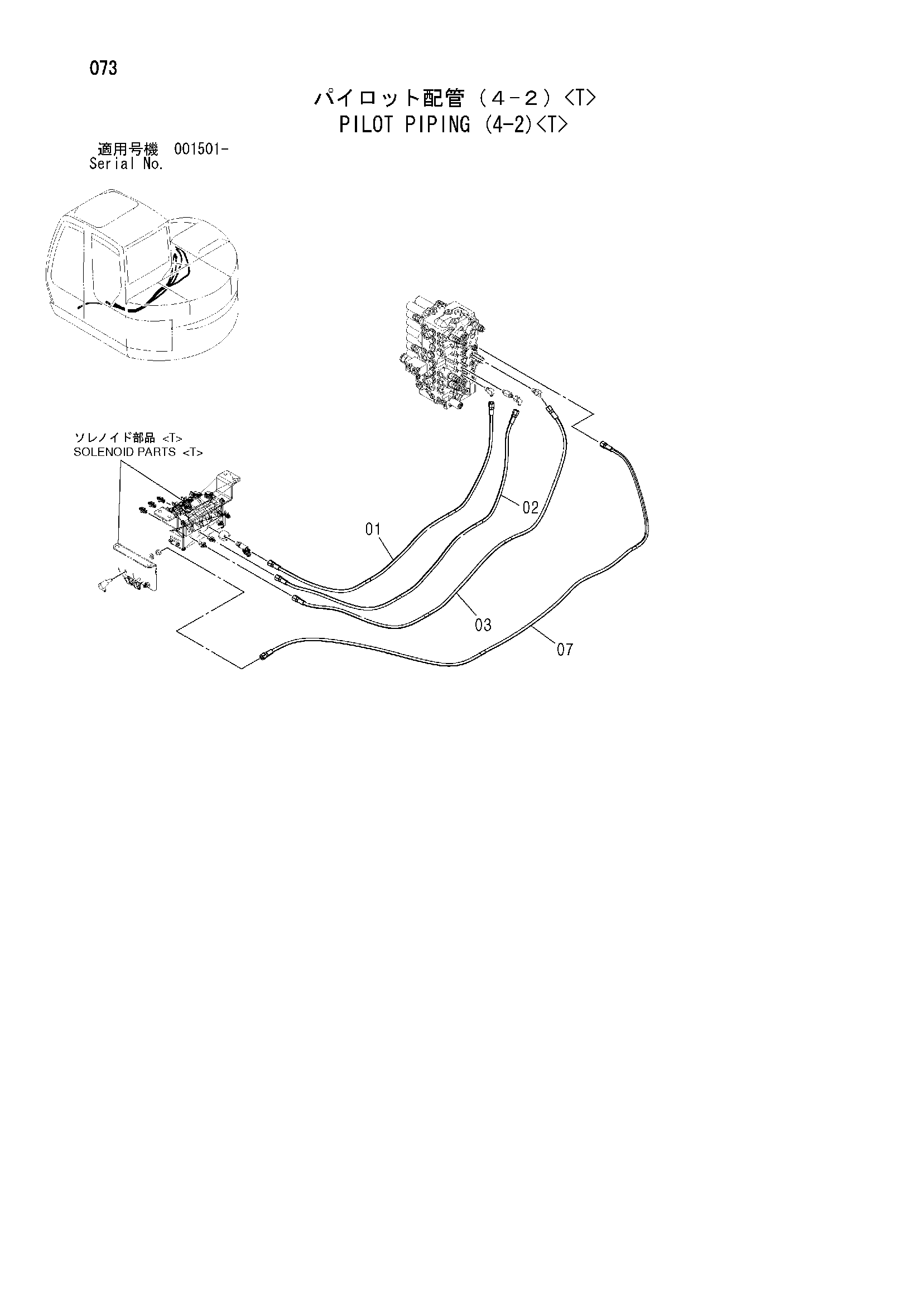 Схема Пилотные гидролинии (4-2)<T> HITACHI ZX75UST