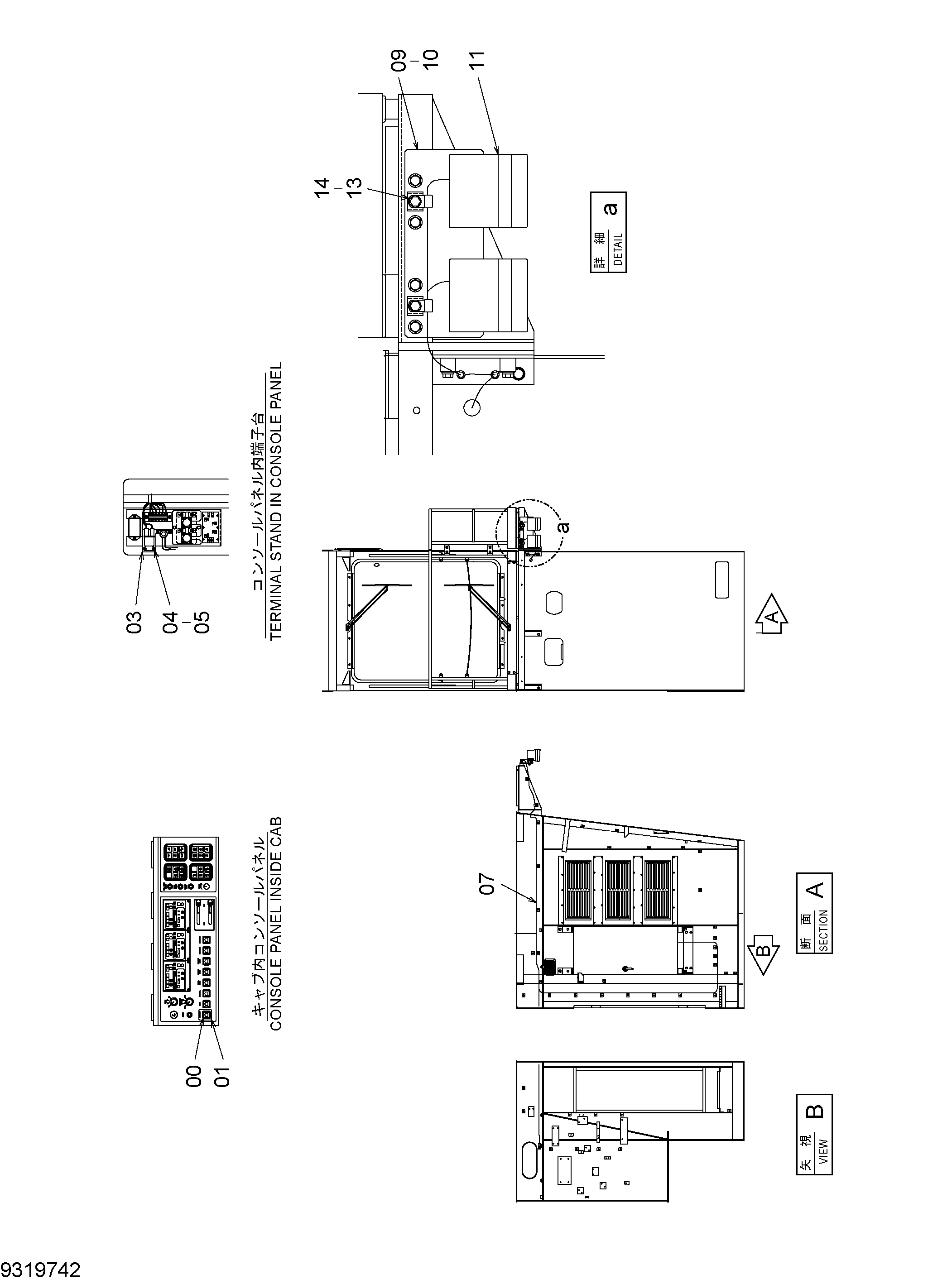 Схема Освещение кабины HITACHI EX1800-3