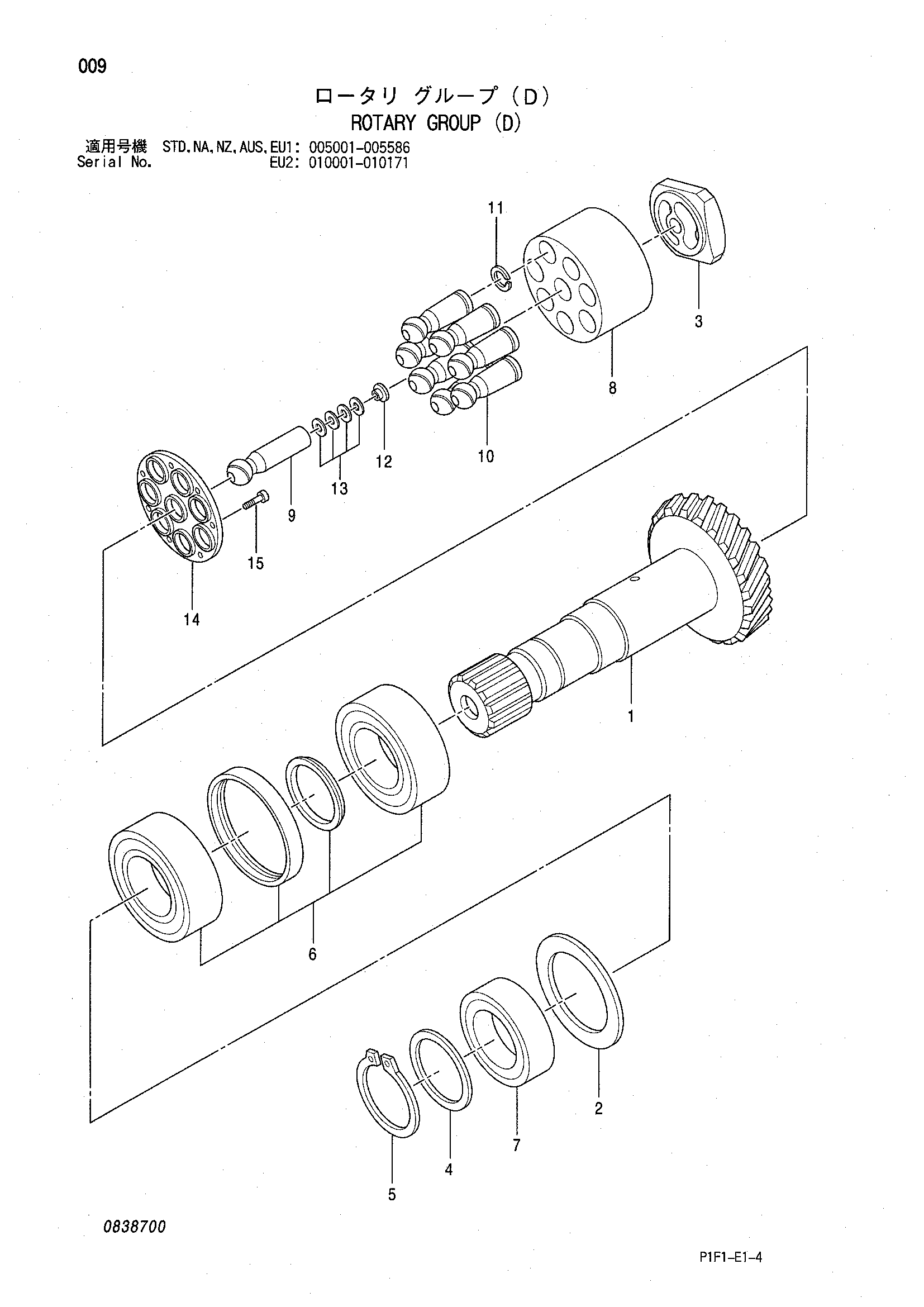 Схема Поворотный группа (D) HITACHI ZX160