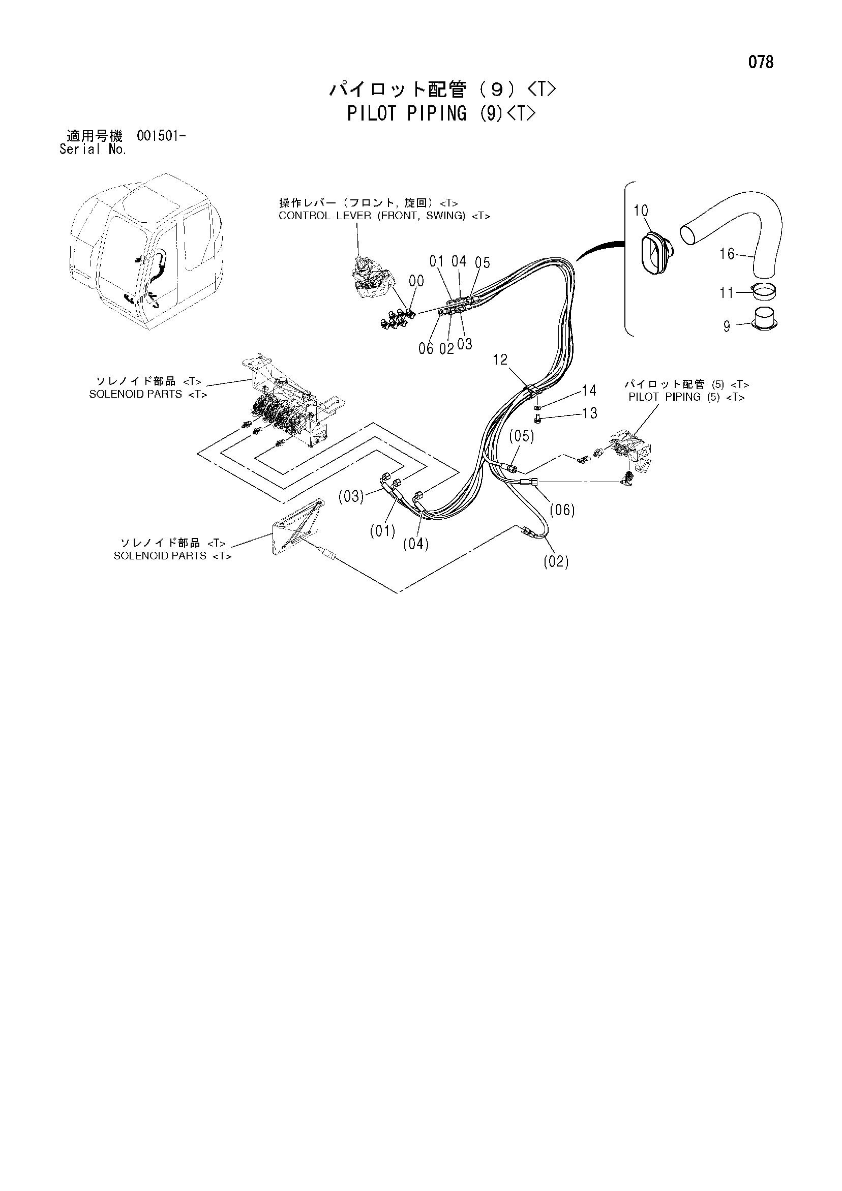 Схема Пилотные гидролинии (9)<T> HITACHI ZX75UST