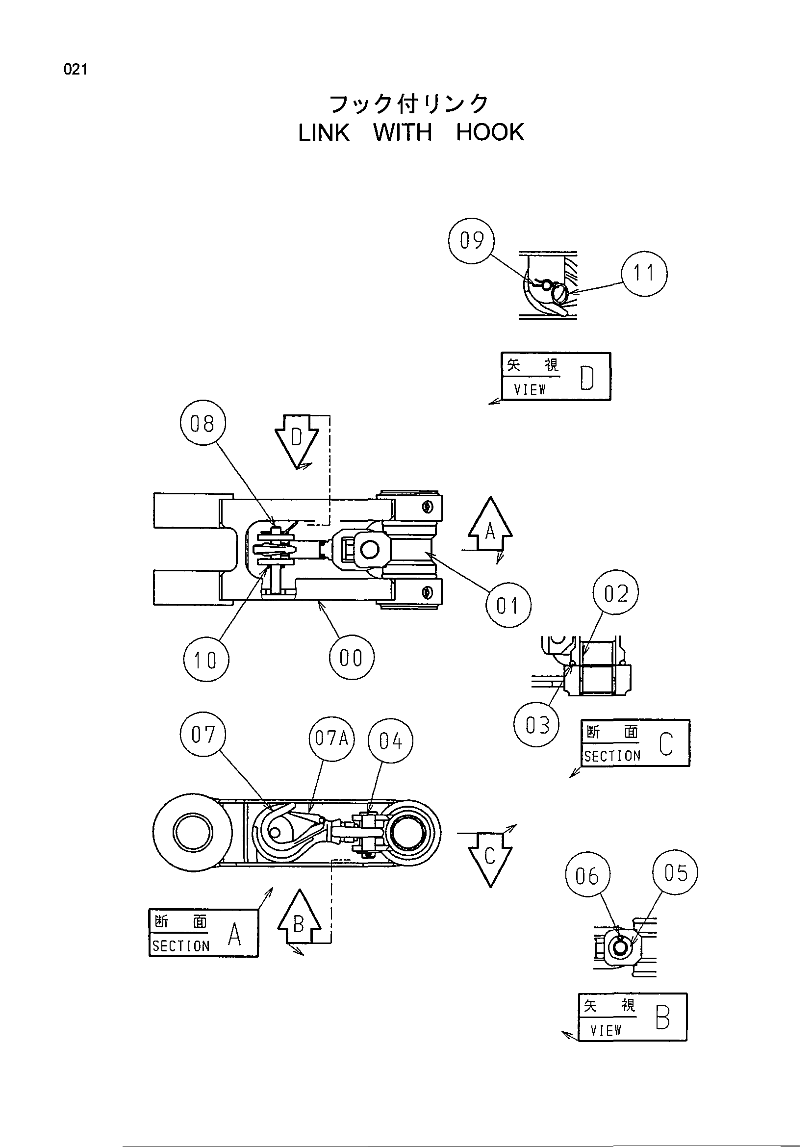Схема Тяга с крюк HITACHI ZX160