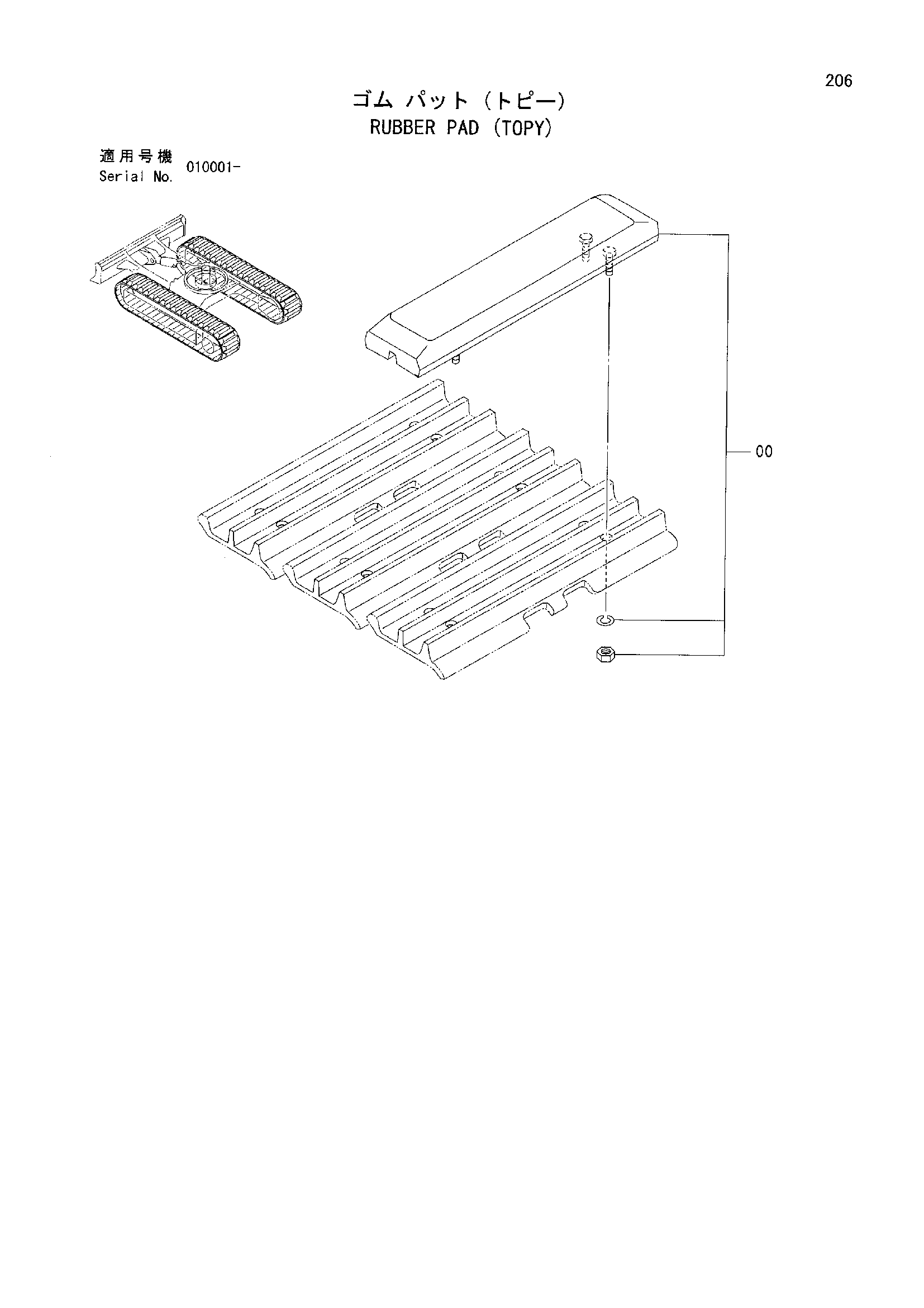 Схема Резиновый башмак (TOPY) HITACHI ZX55UR