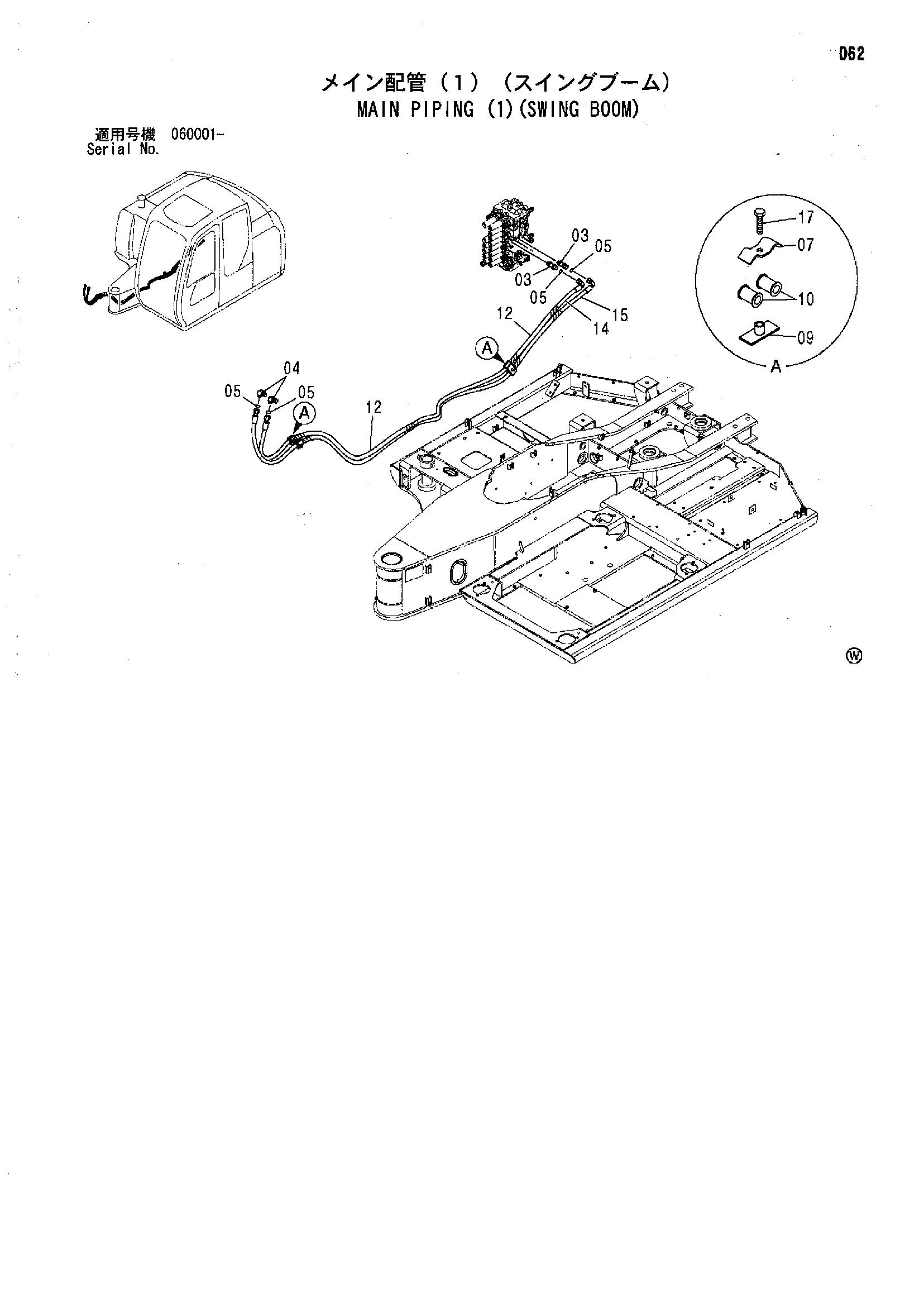 Схема Основные гидролинии (1)(поворот стрела) HITACHI ZX70