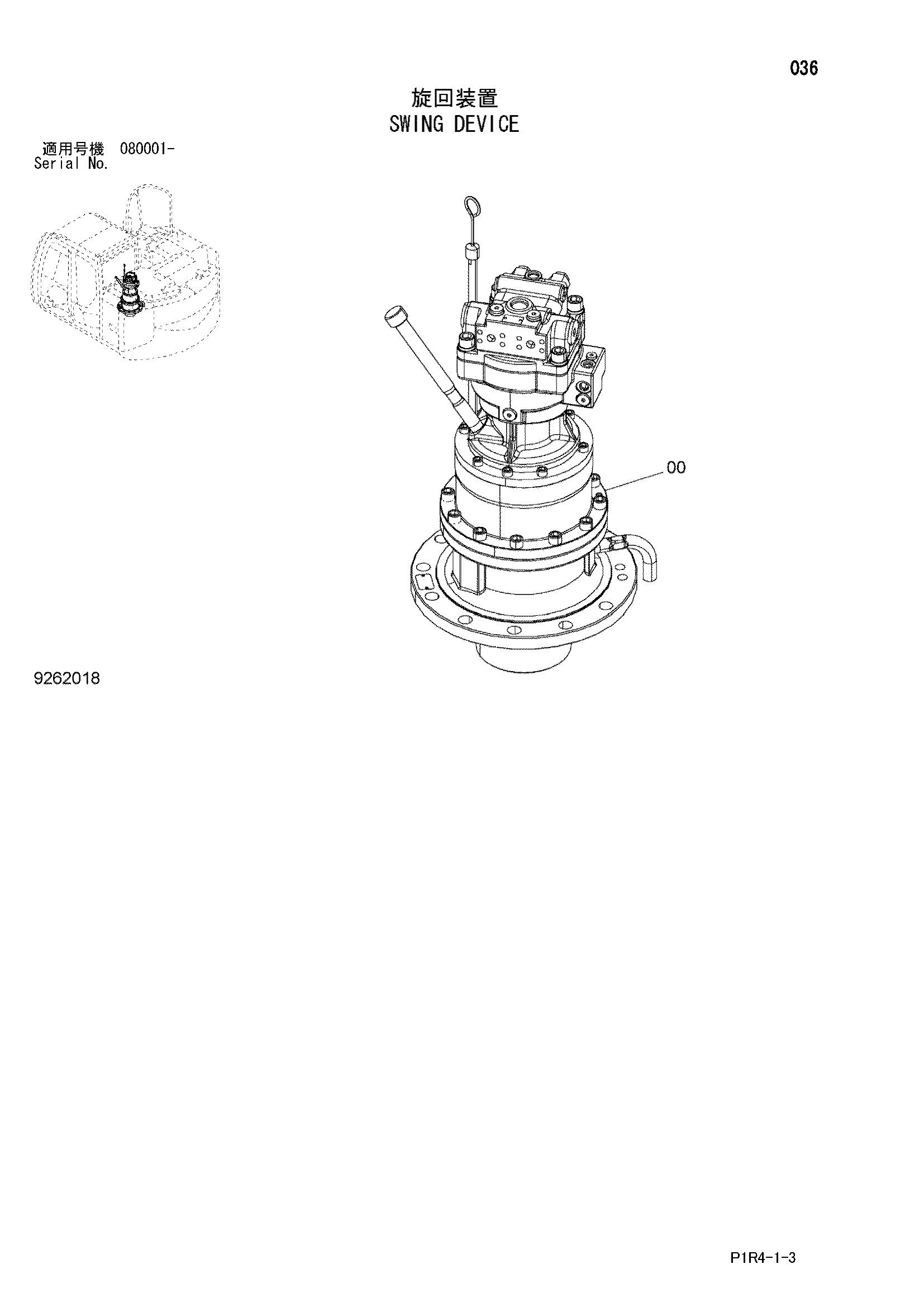 Схема Механизм поворота HITACHI ZX135US-3F-AMS