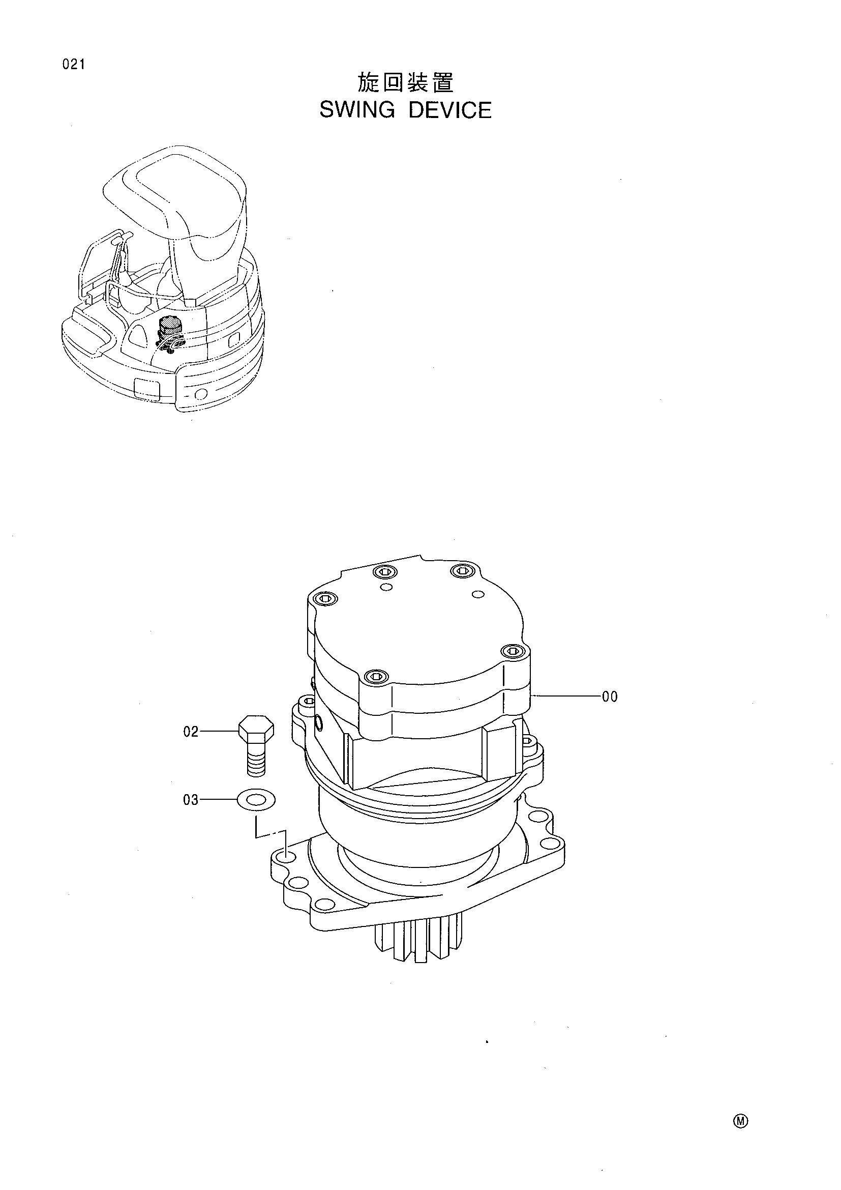 Схема Механизм поворота HITACHI EX35U