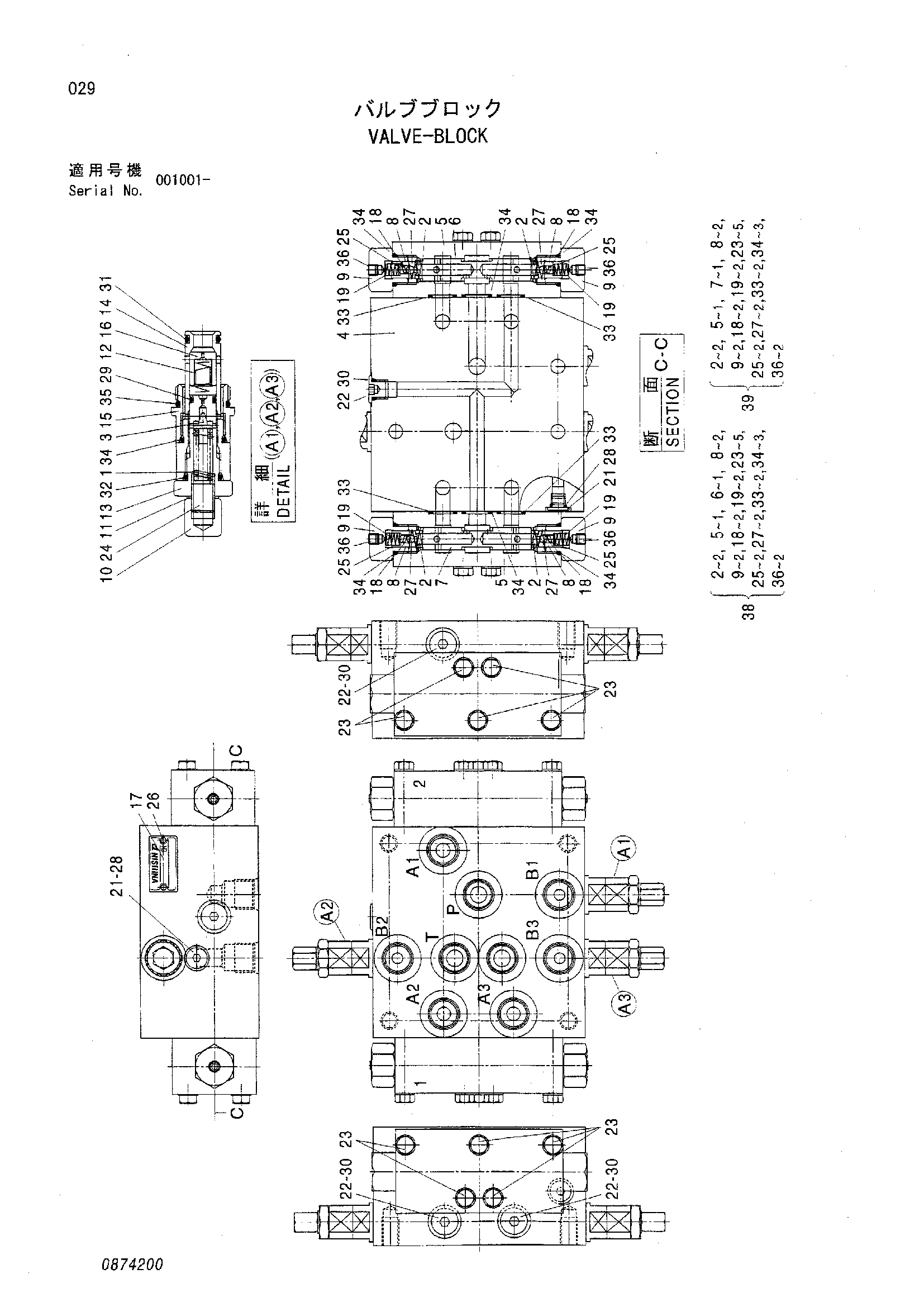Схема Блок клапанов HITACHI HR320G-5